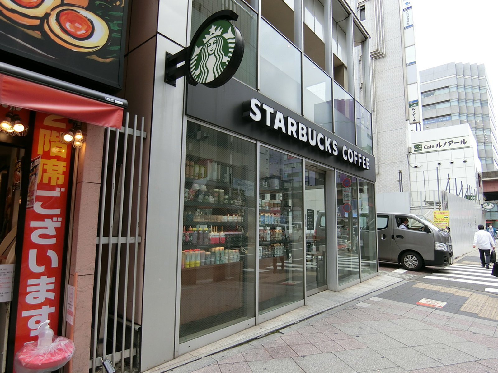 徒歩1分のスターバックスコーヒー