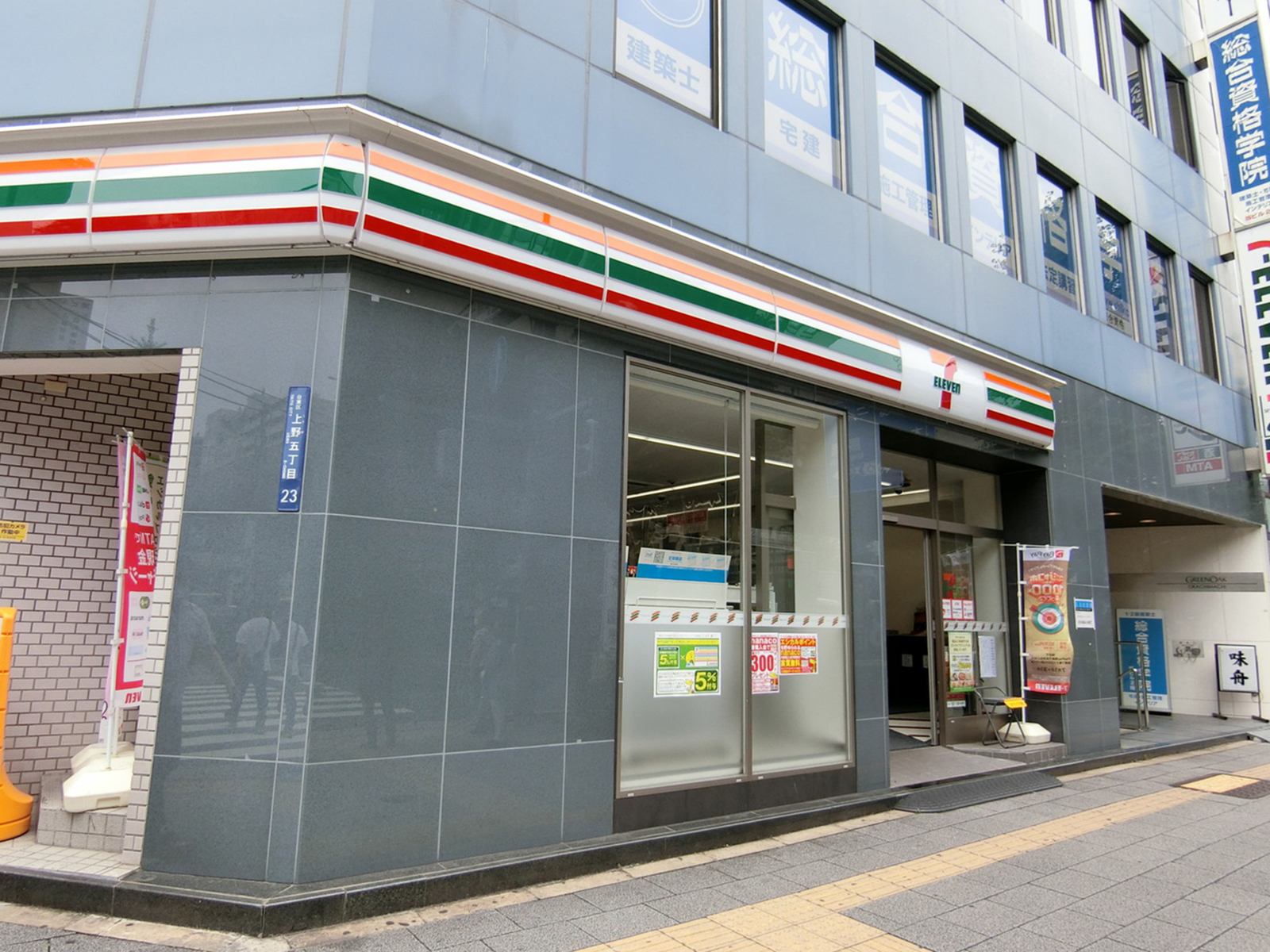 徒歩1分のセブンイレブン