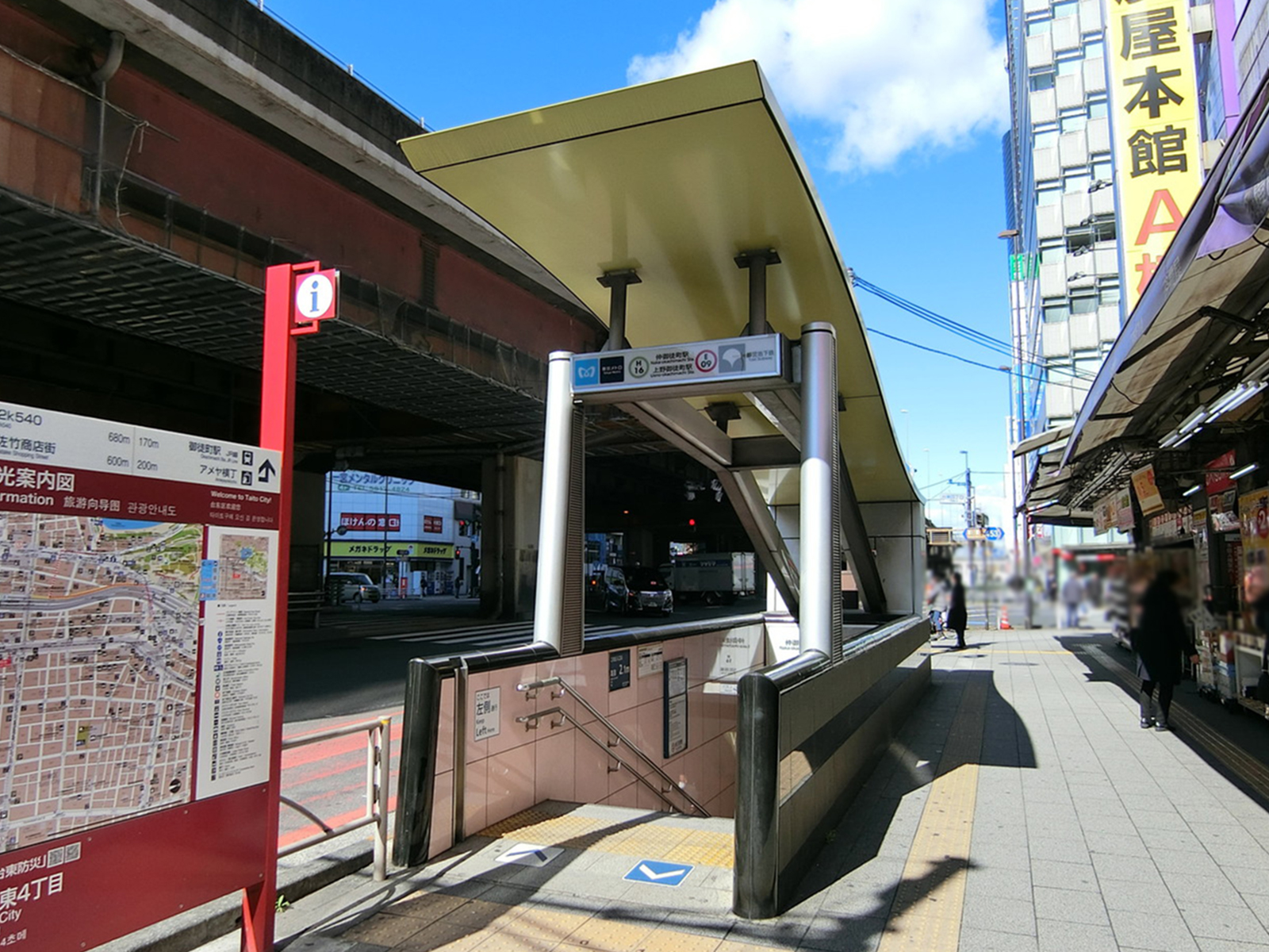 「仲御徒町駅」も利用可能