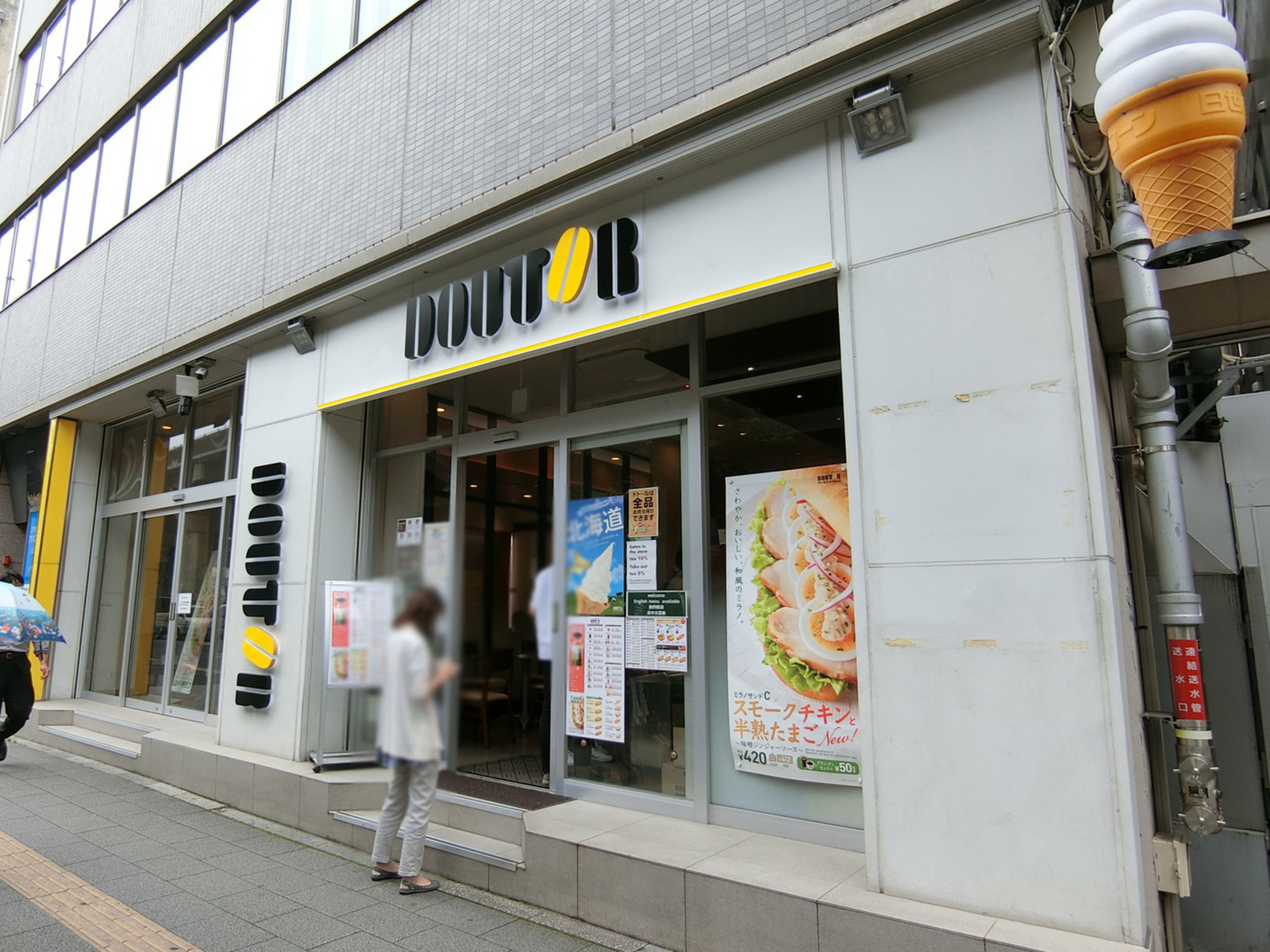 徒歩1分のドトールコーヒーショップ