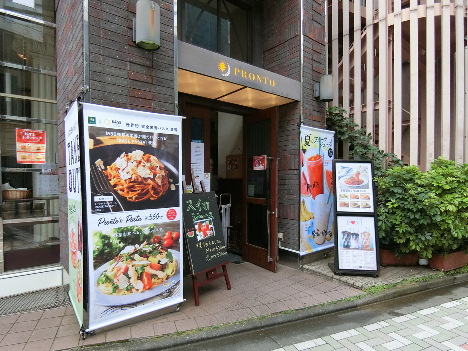 徒歩1分のプロント 東上野店