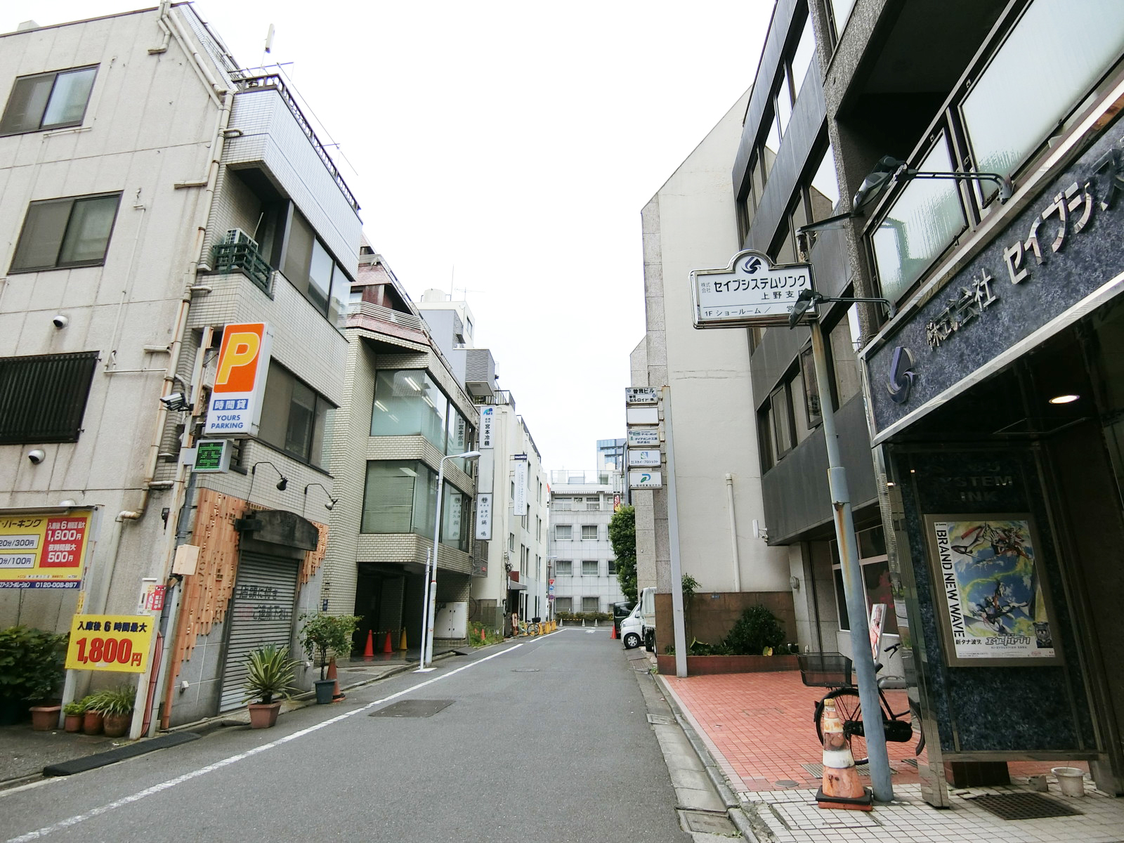 鍋嶋ビル前面の通り
