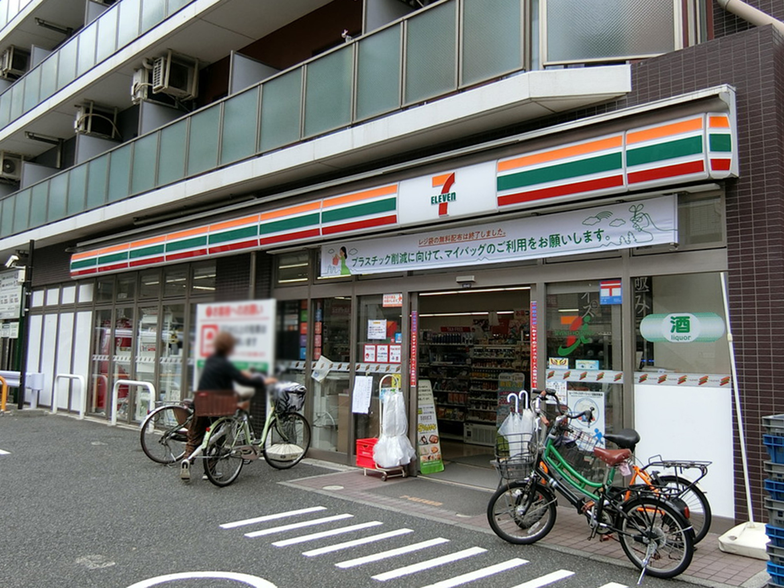 徒歩1分のセブンイレブン