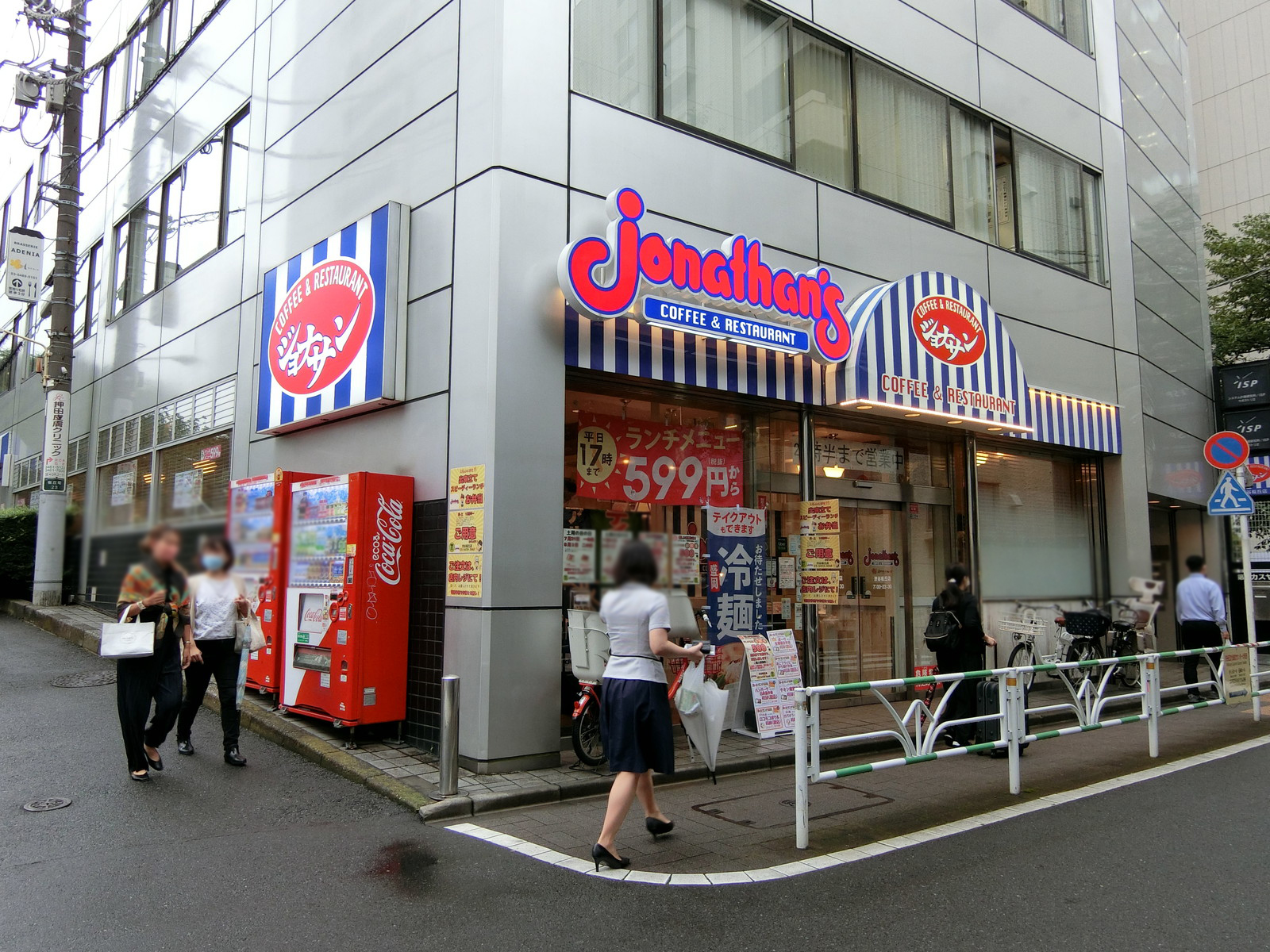 徒歩2分のジョナサン 渋谷桜丘店