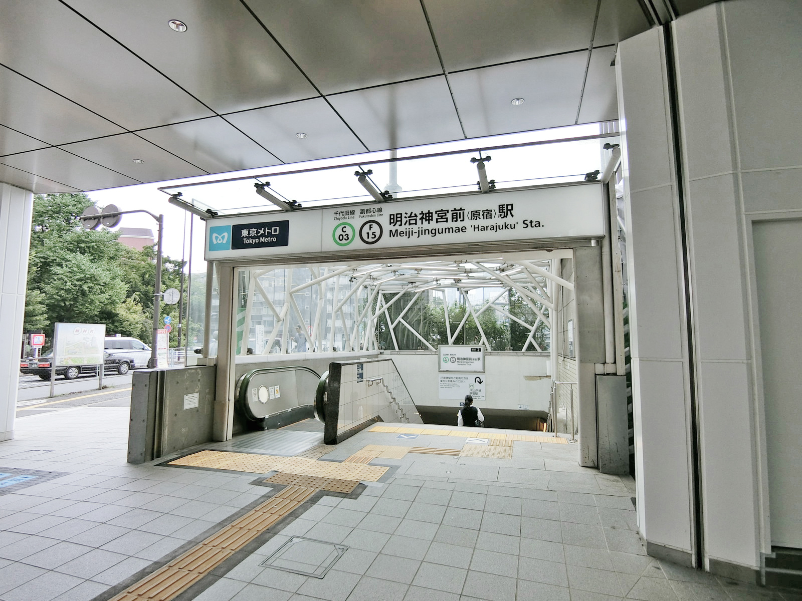 最寄りの「明治神宮前駅」