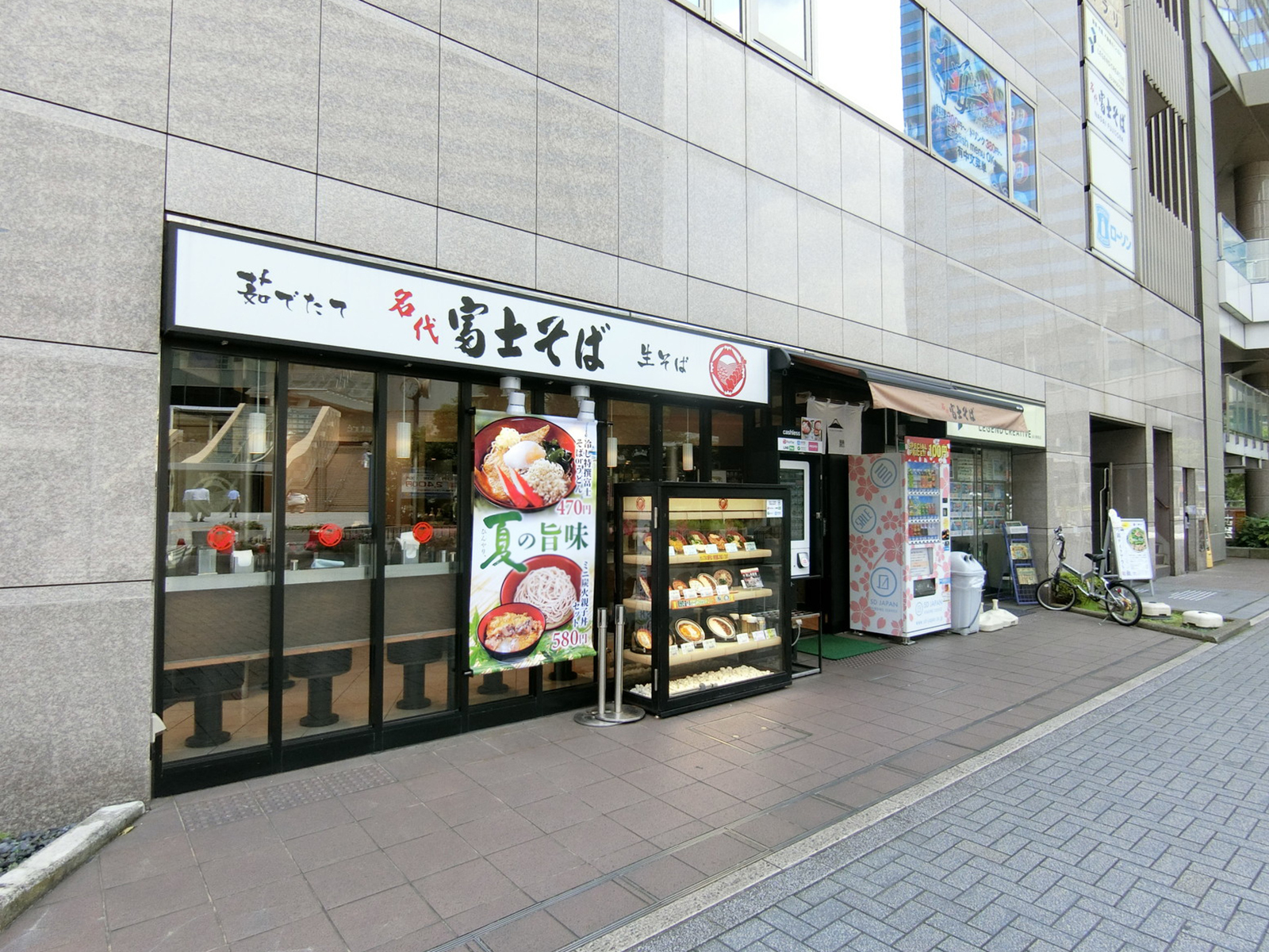 駅周辺には飲食店が複数あり