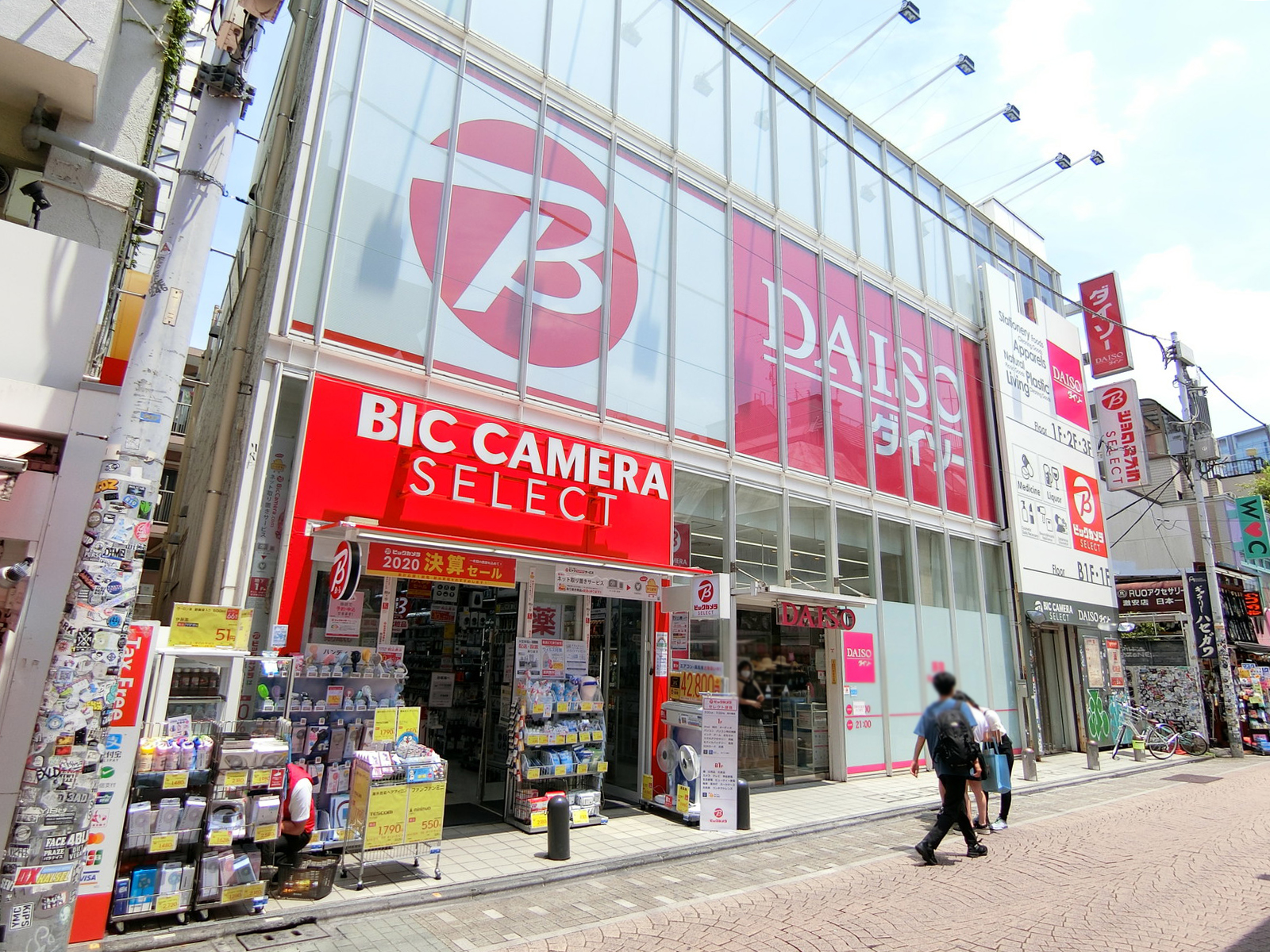 徒歩3分のダイソー原宿