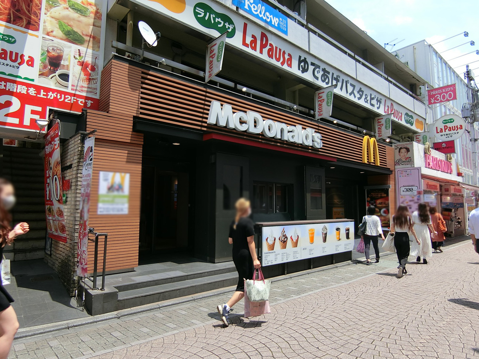 徒歩1分のマクドナルド