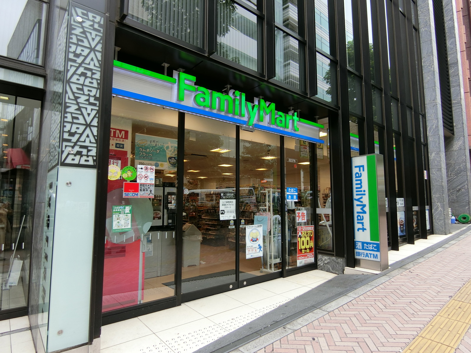 徒歩2分のファミリーマート