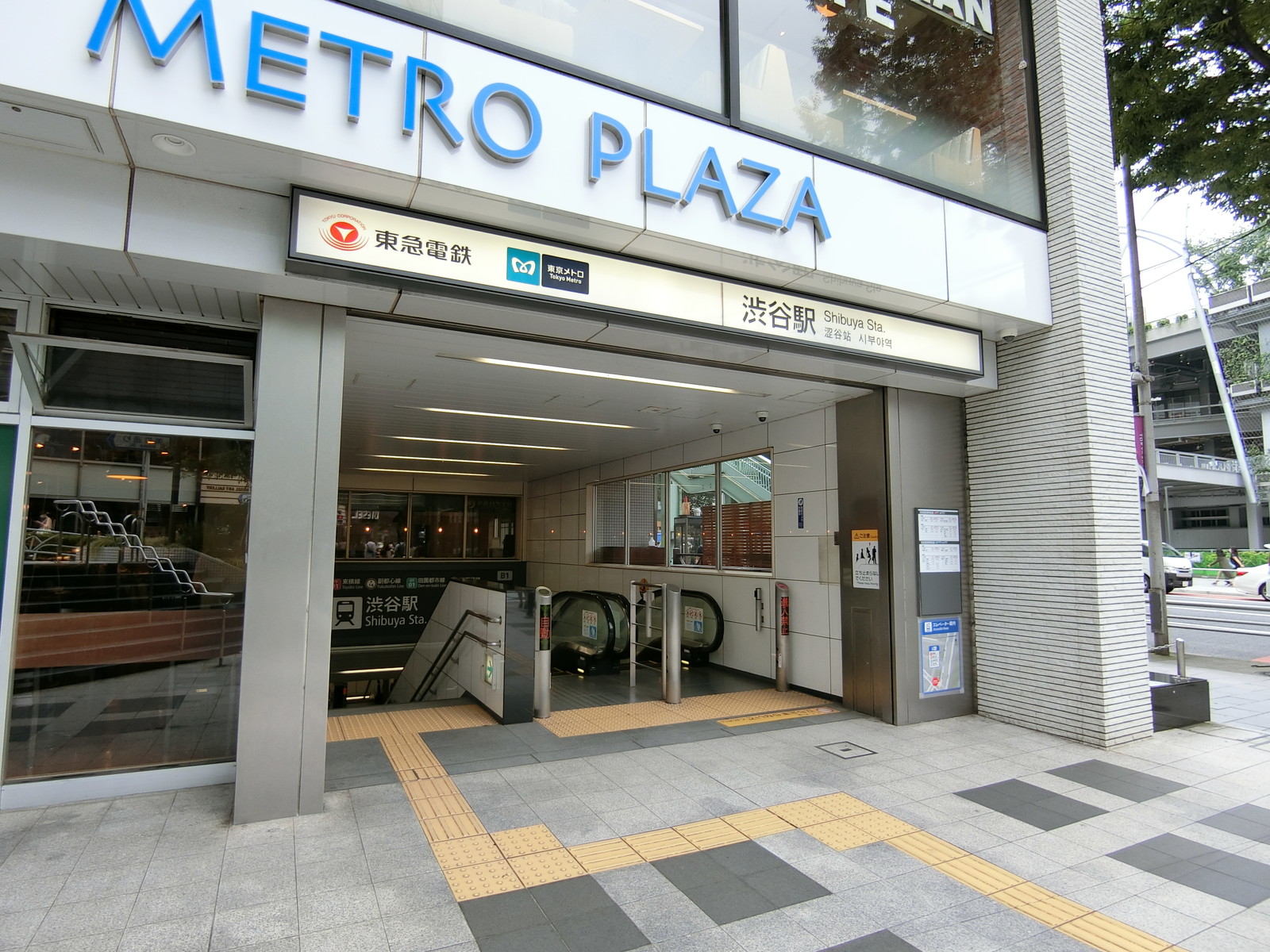 「渋谷駅」直結