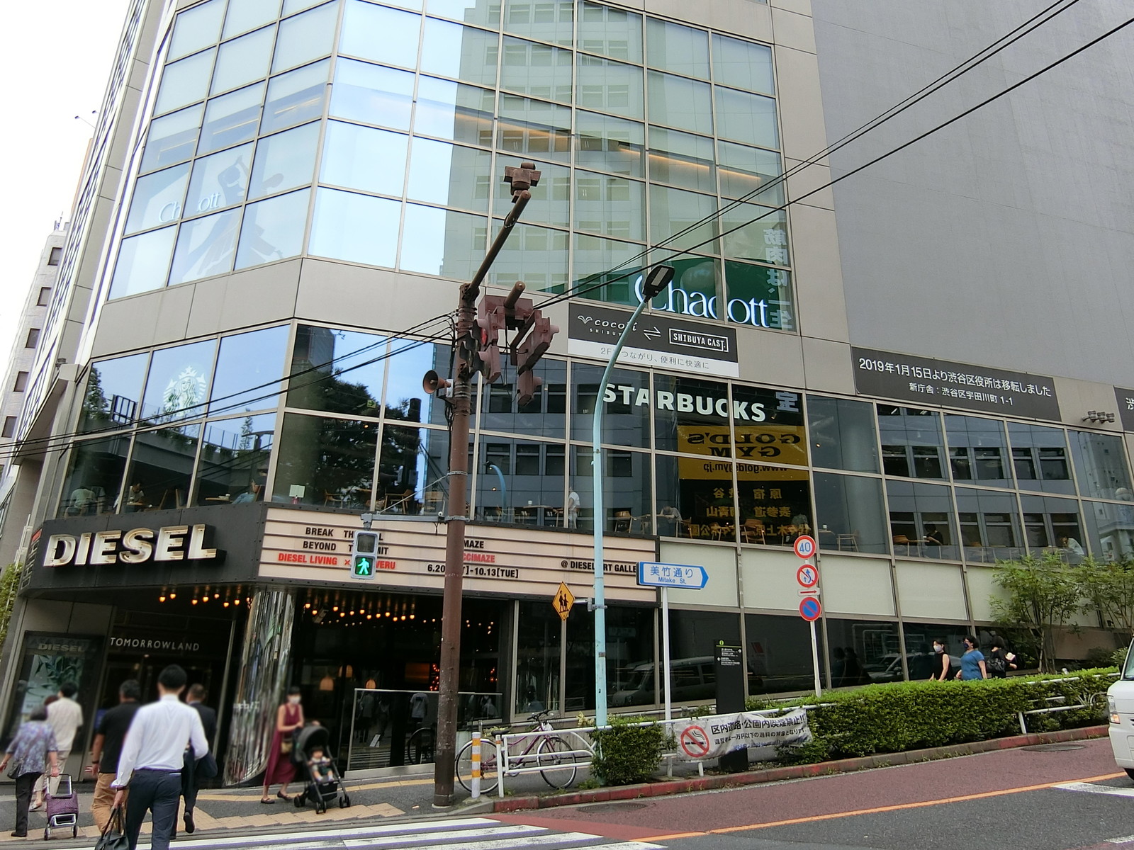 徒歩1分のスターバックスコーヒー