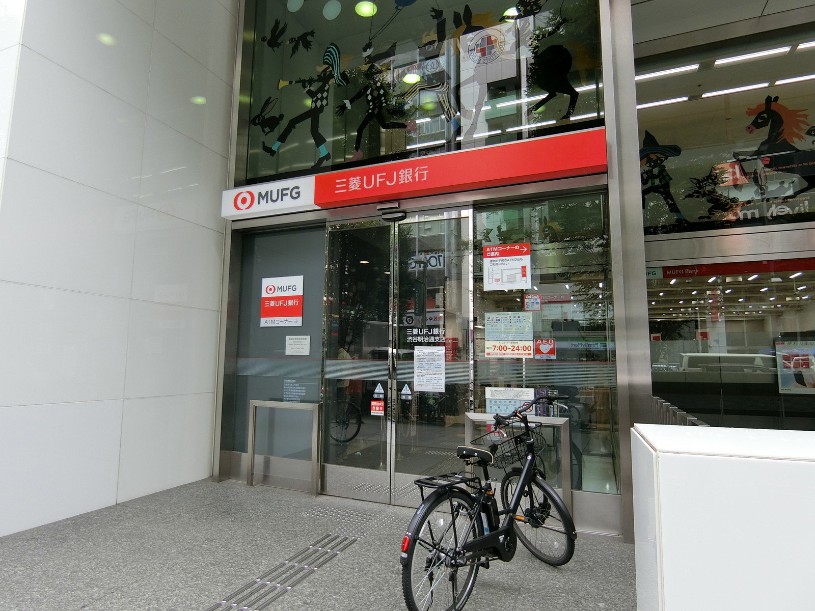 徒歩1分の三菱UFJ銀行 渋谷明治通支店