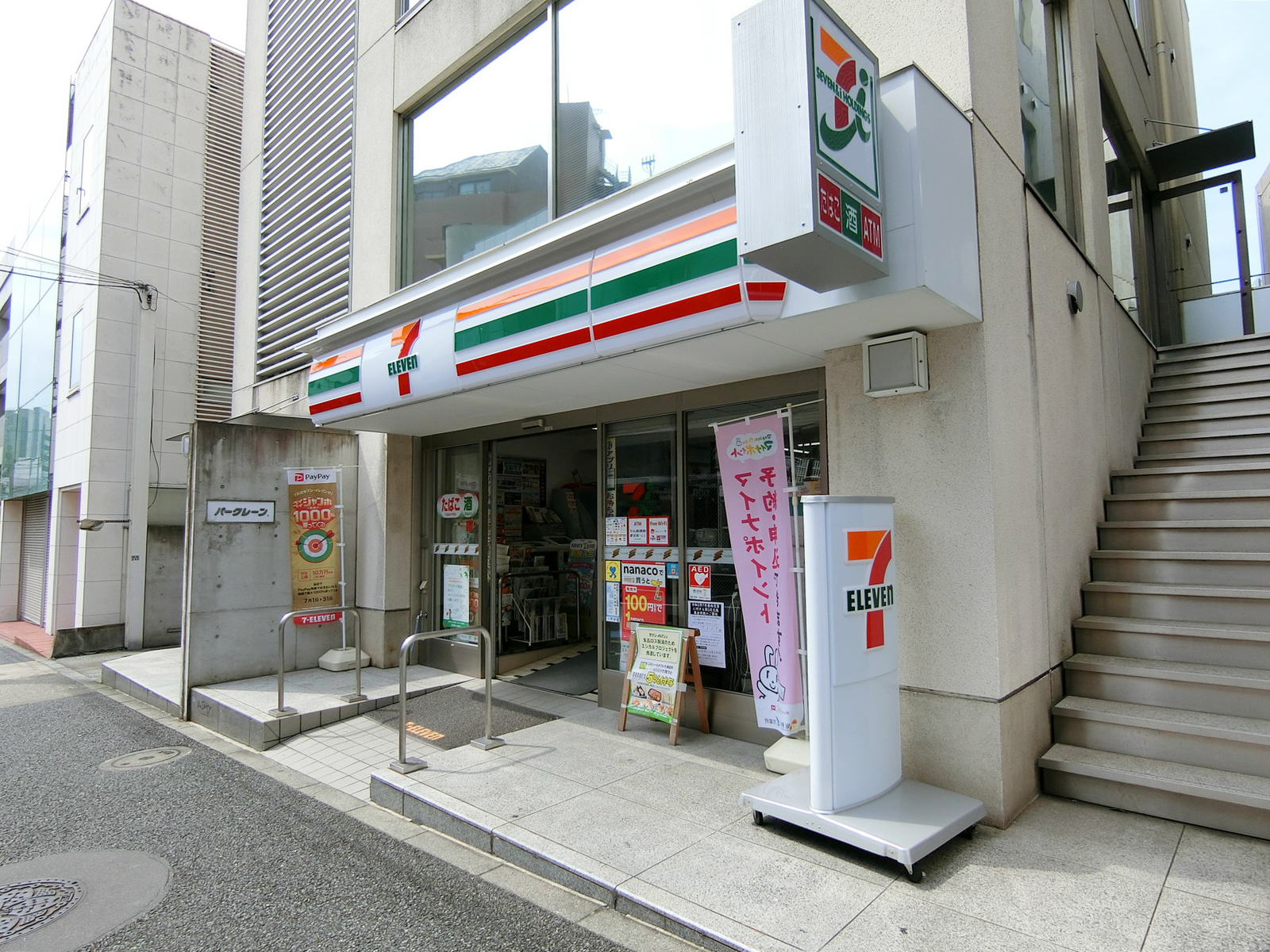 徒歩1分のセブンイレブン