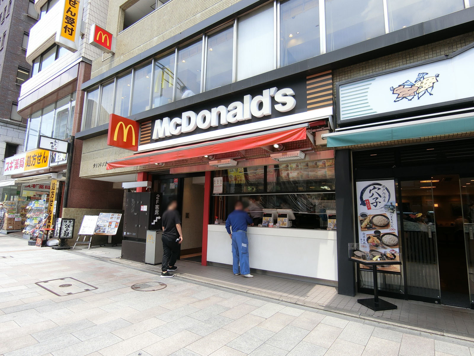 飲食店の多いエリア