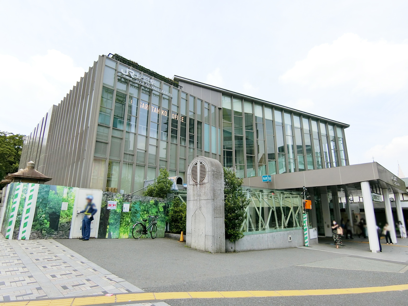 徒歩圏内の「原宿駅」