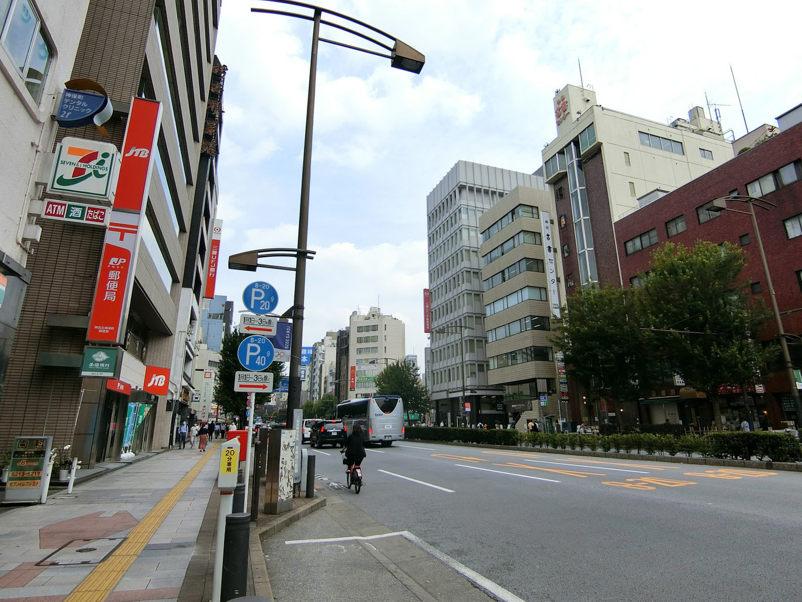 千代田三信ビル前面の靖国通り