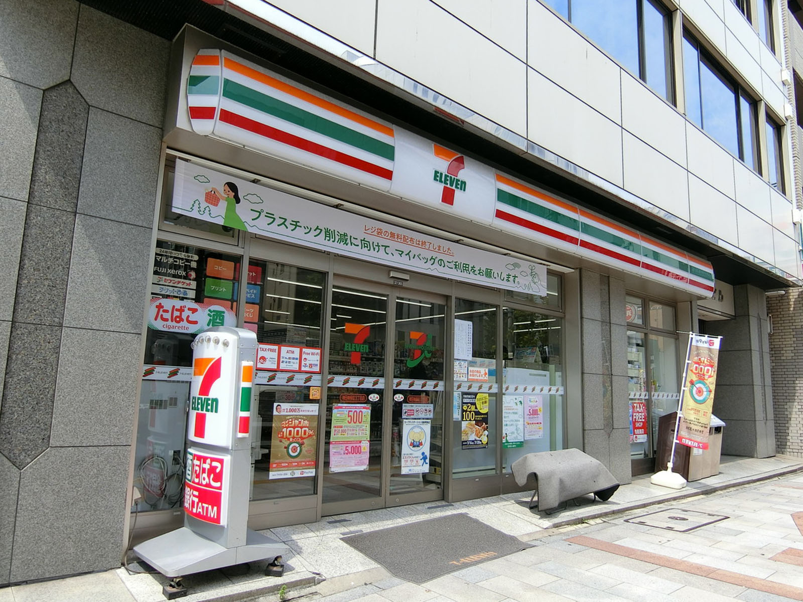徒歩1分のセブンイレブン神田神保町3丁目店