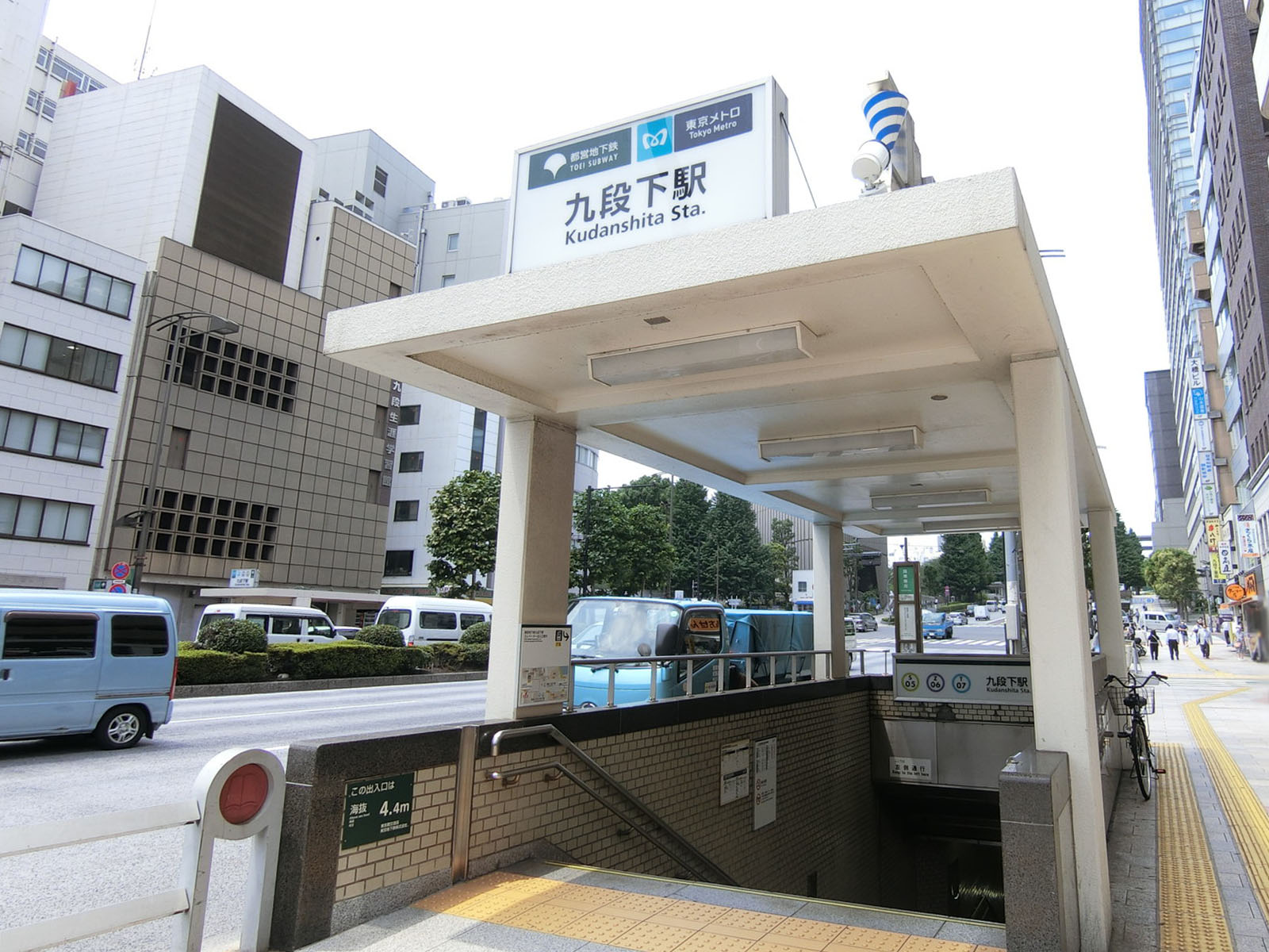 最寄りの「九段下駅」