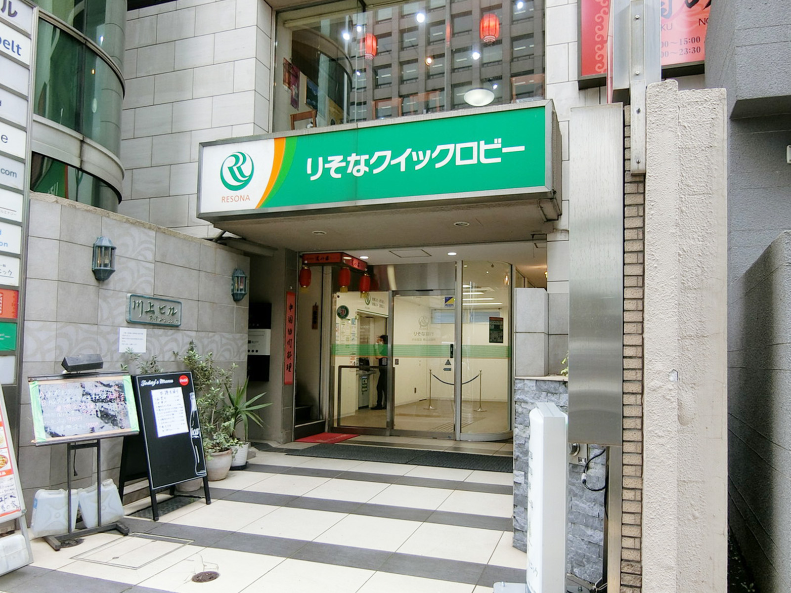 近くのりそな銀行青山出張所