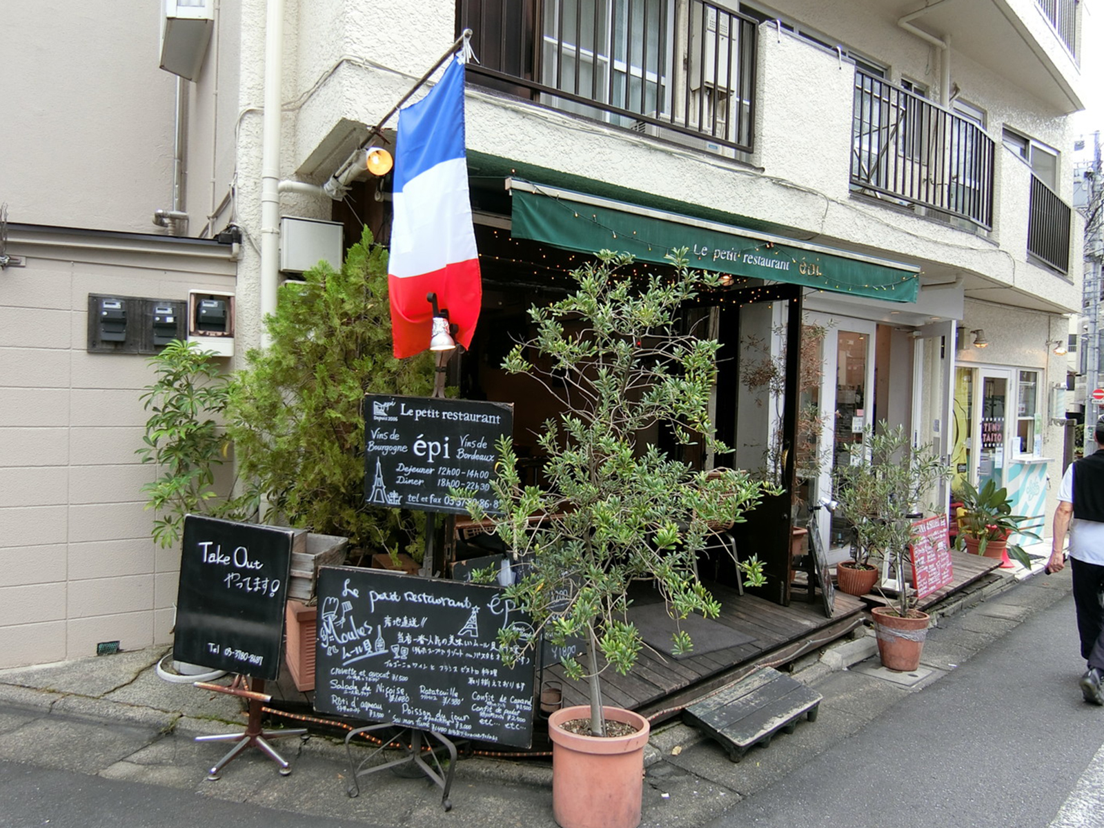 付近には飲食店があり
