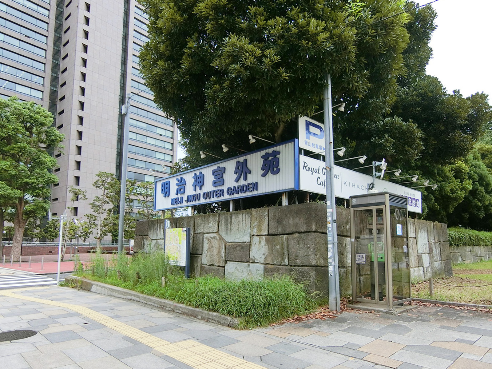 近くの明治神宮外苑