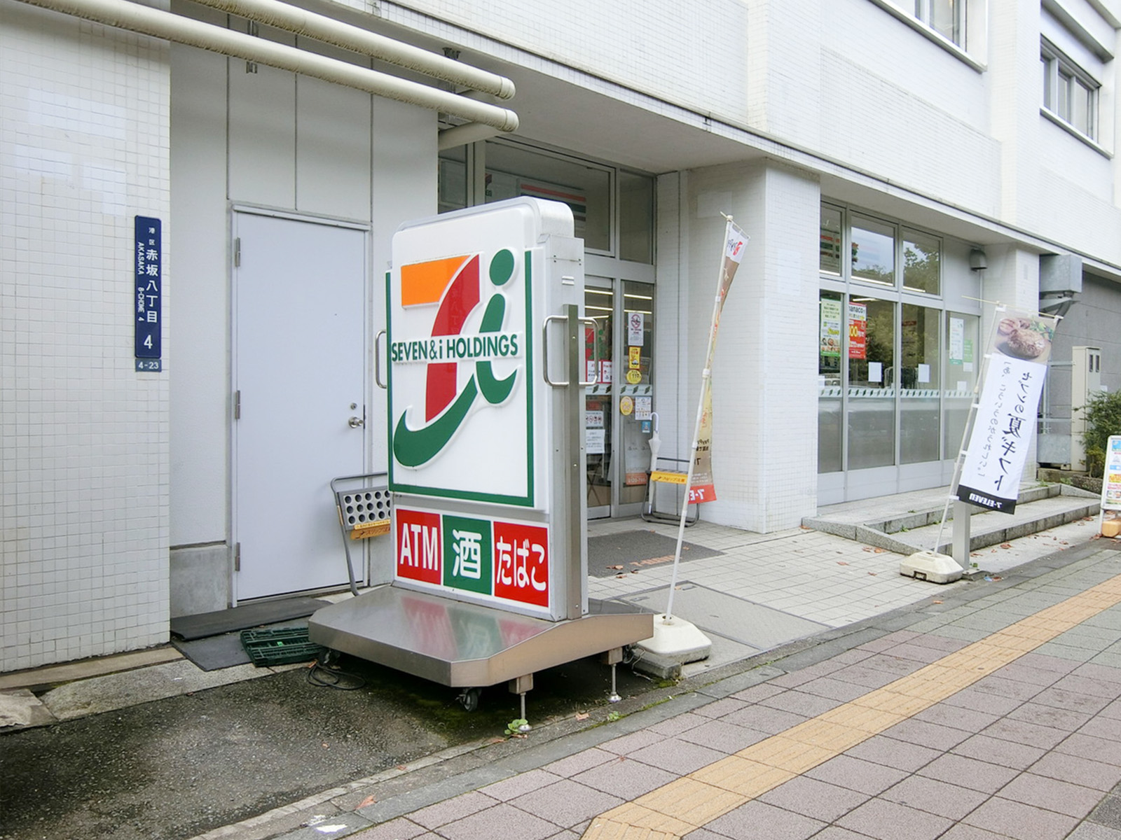 近くのセブンイレブン青山1丁目駅前店