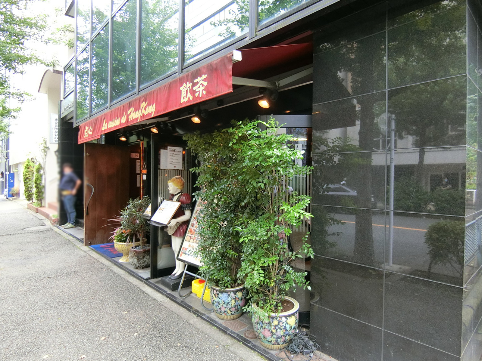 周辺には飲食店もあり