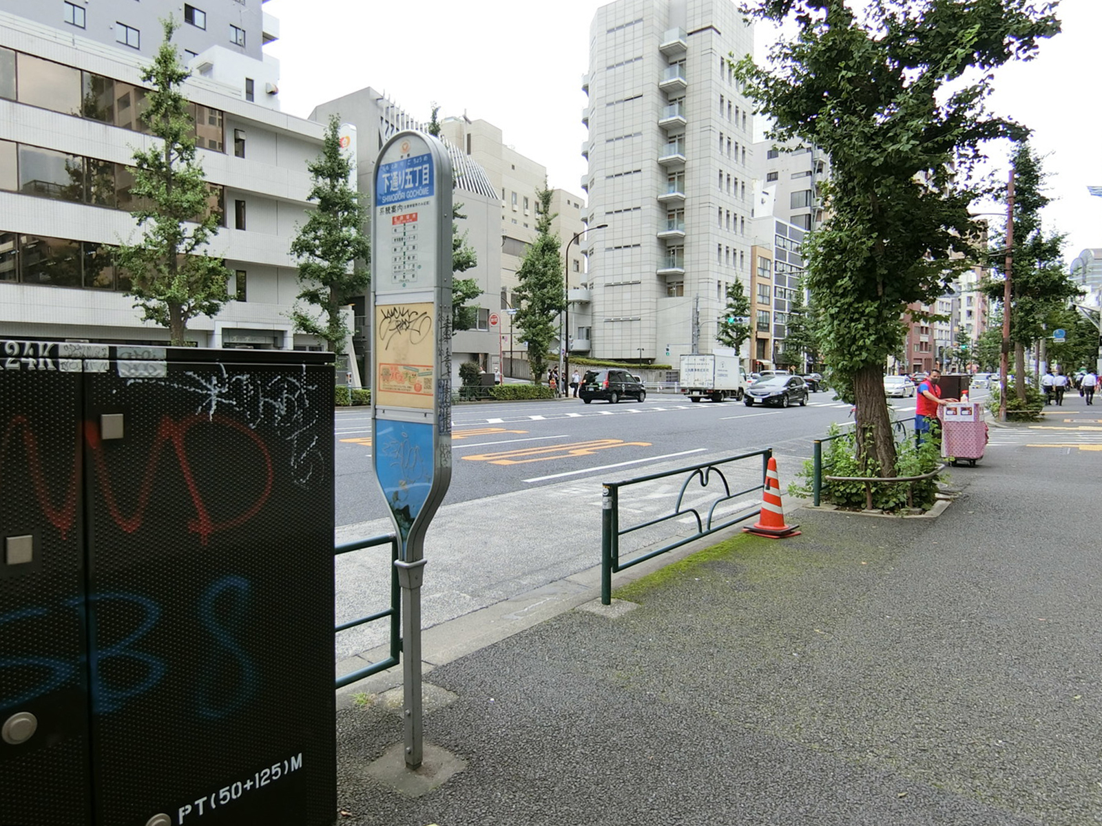 向かいにあるバス停「下通り五丁目」