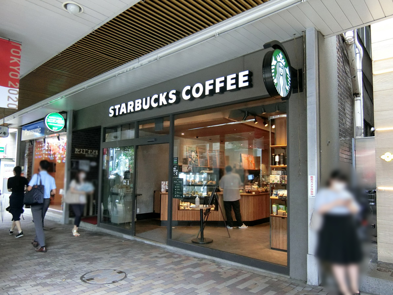 徒歩2分のスターバックスコーヒー