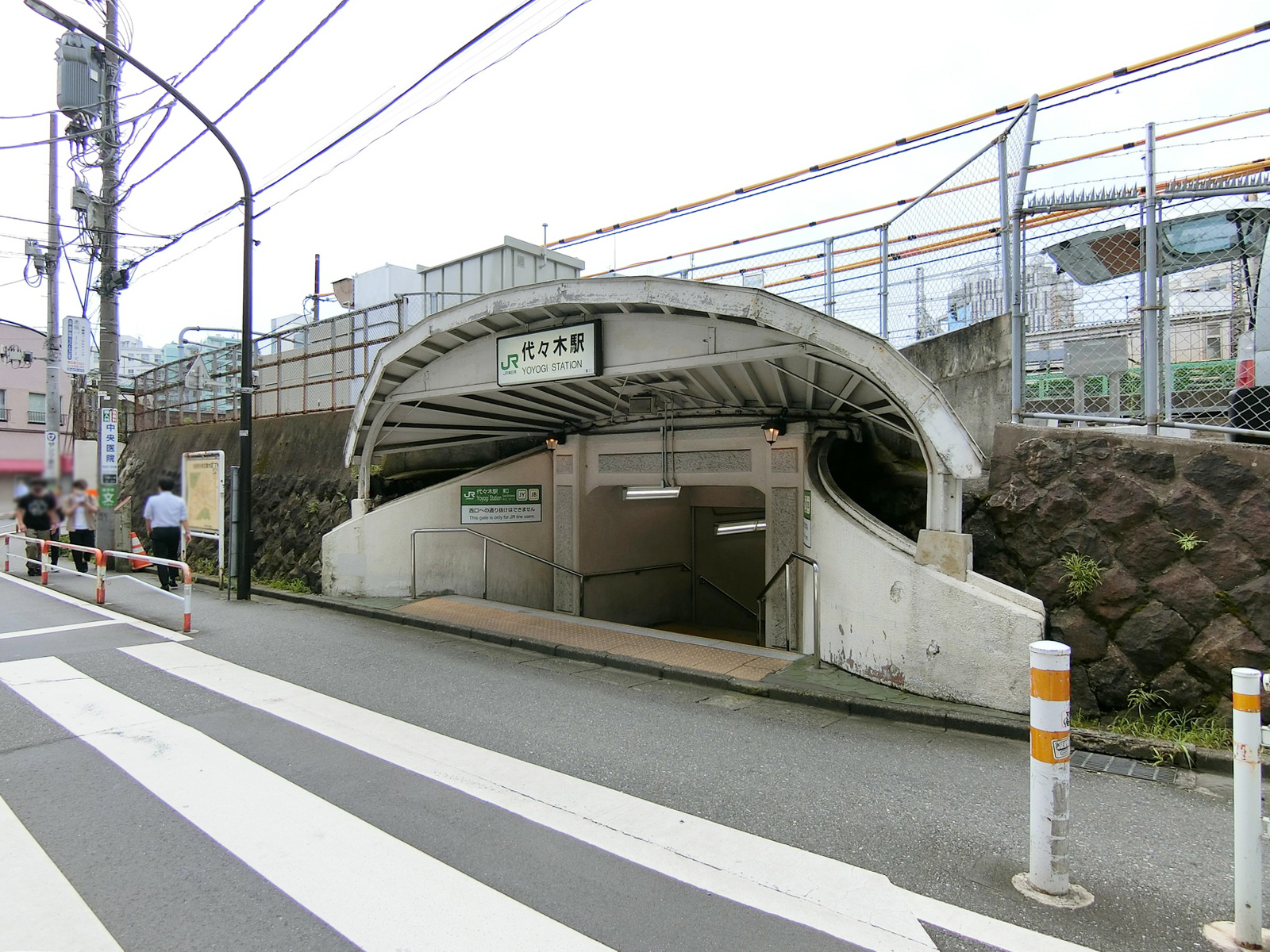 徒歩8分の「代々木駅」