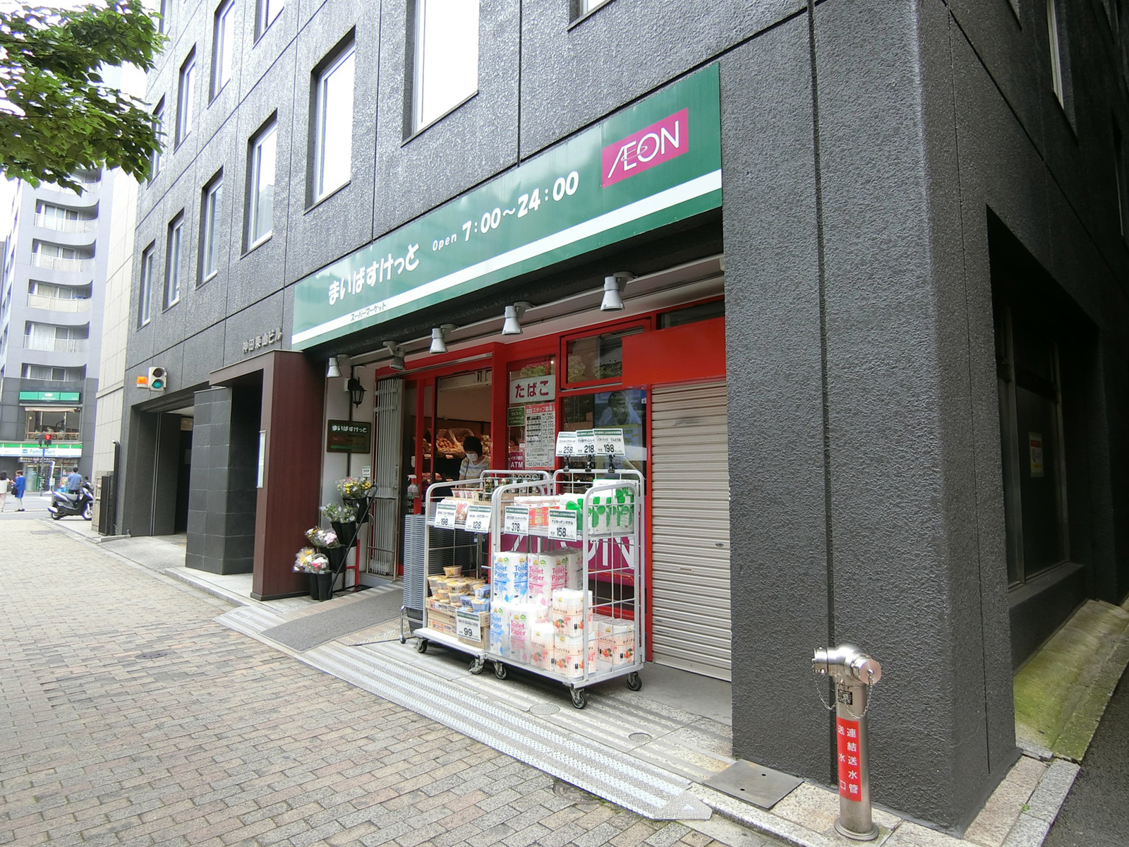 徒歩2分のまいばすけっと神田駅北口