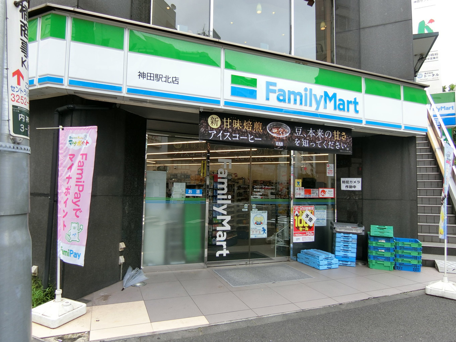 徒歩1分のファミリーマート