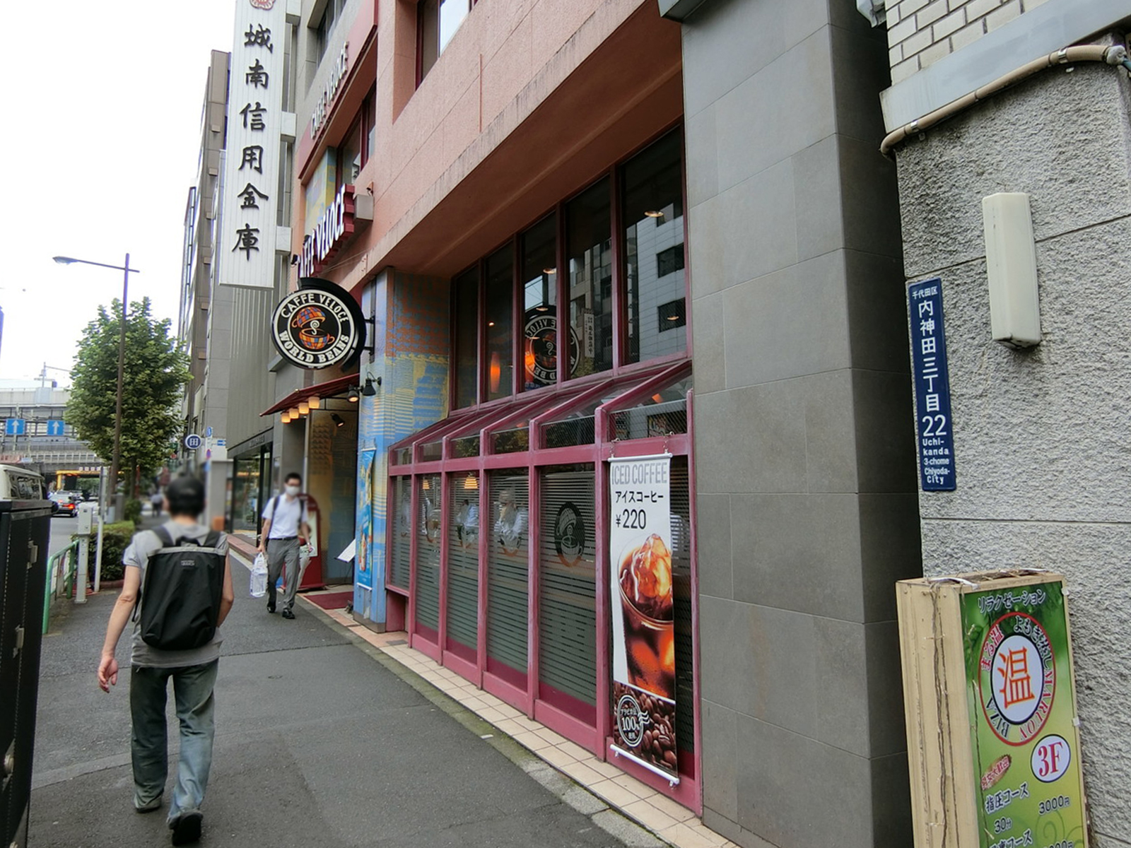 近くのベローチェ 神田駅北口店