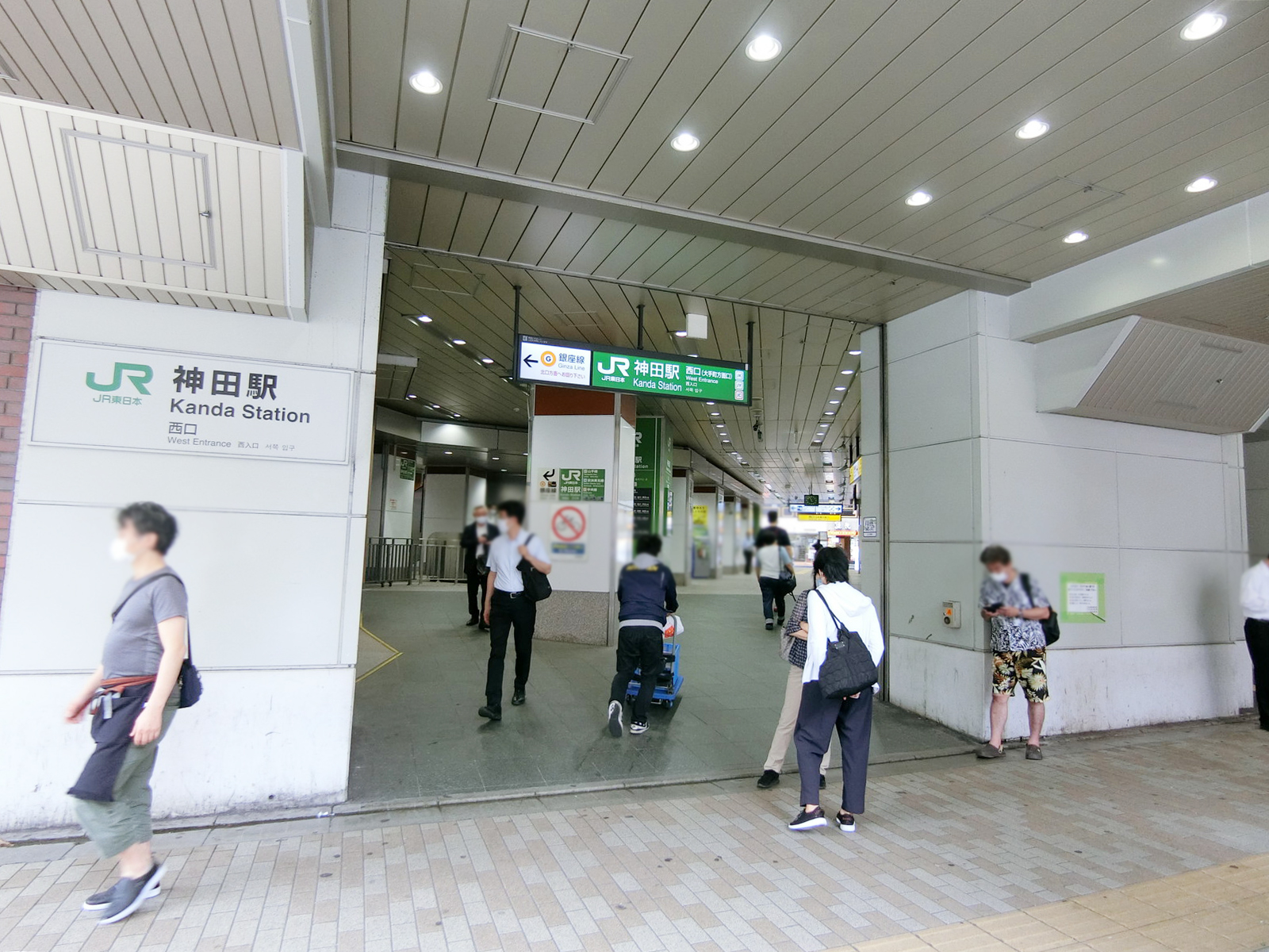 最寄りの「神田駅」