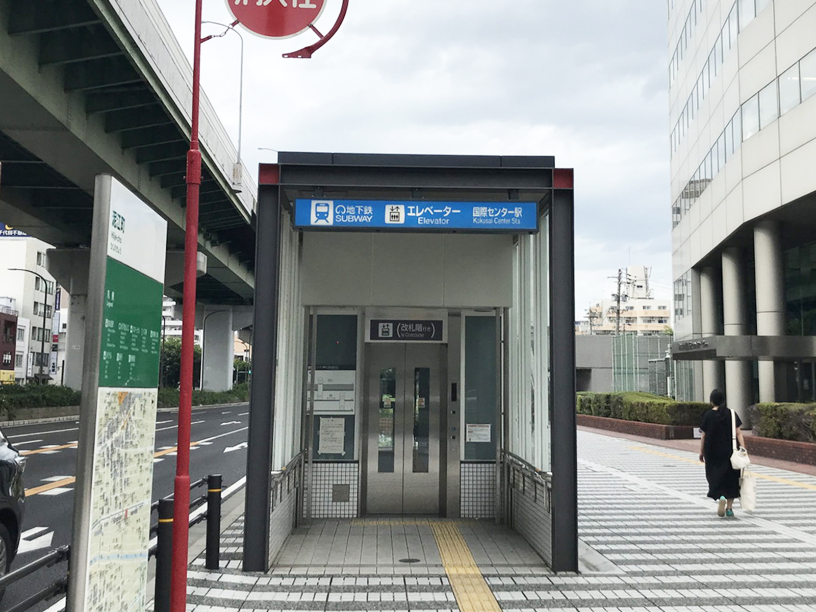 最寄りの「国際センター駅」