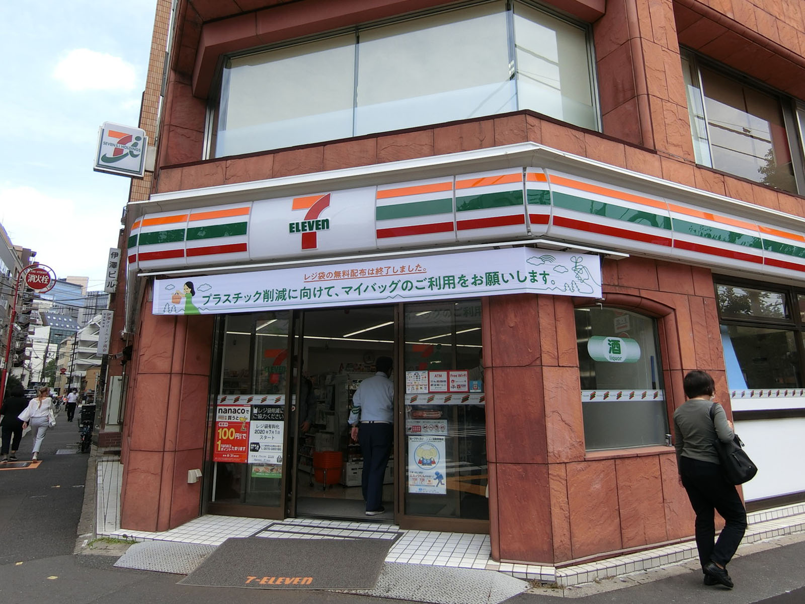 至近のセブンイレブン