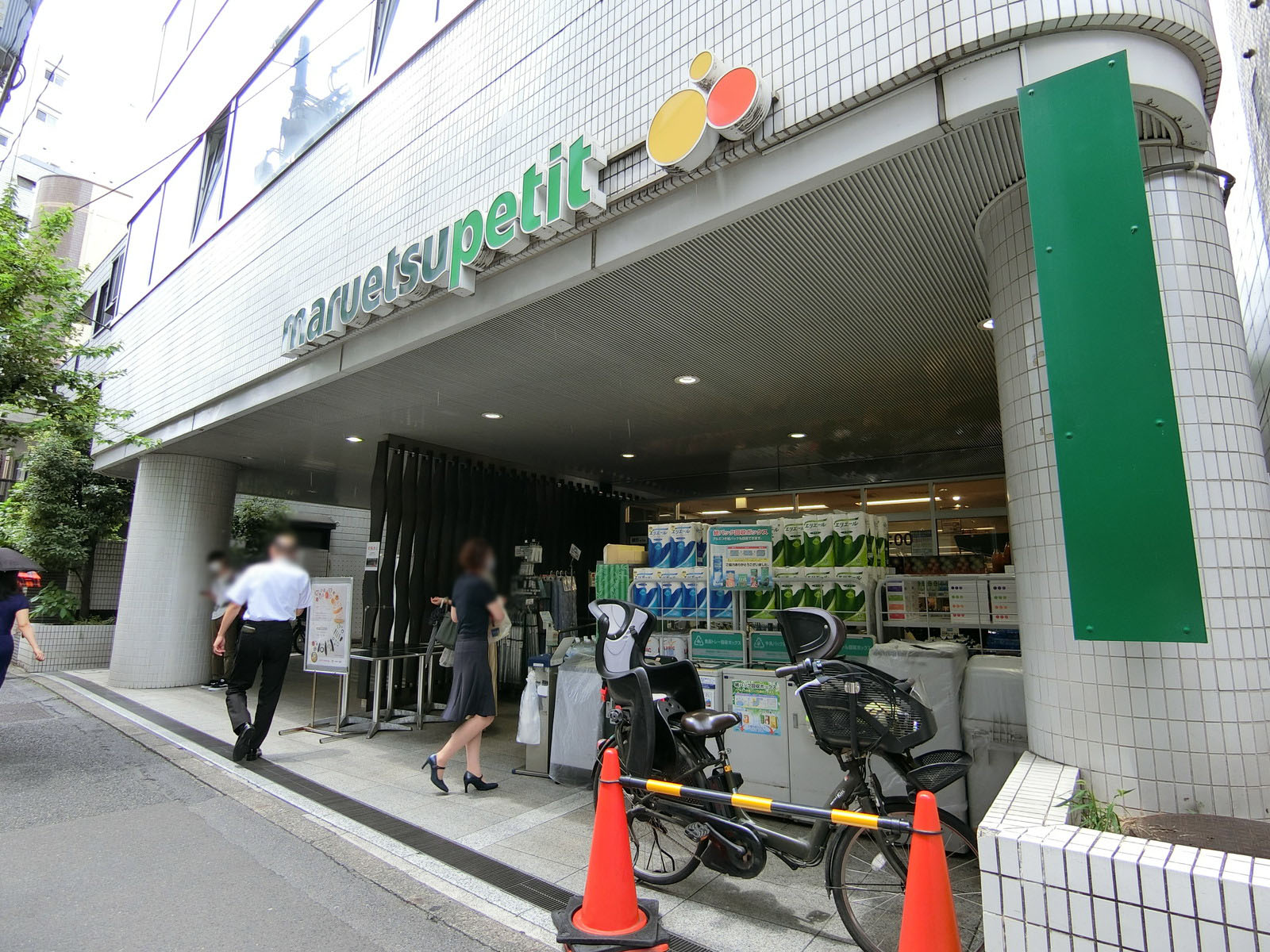 並びにあるマルエツプチ一番町店