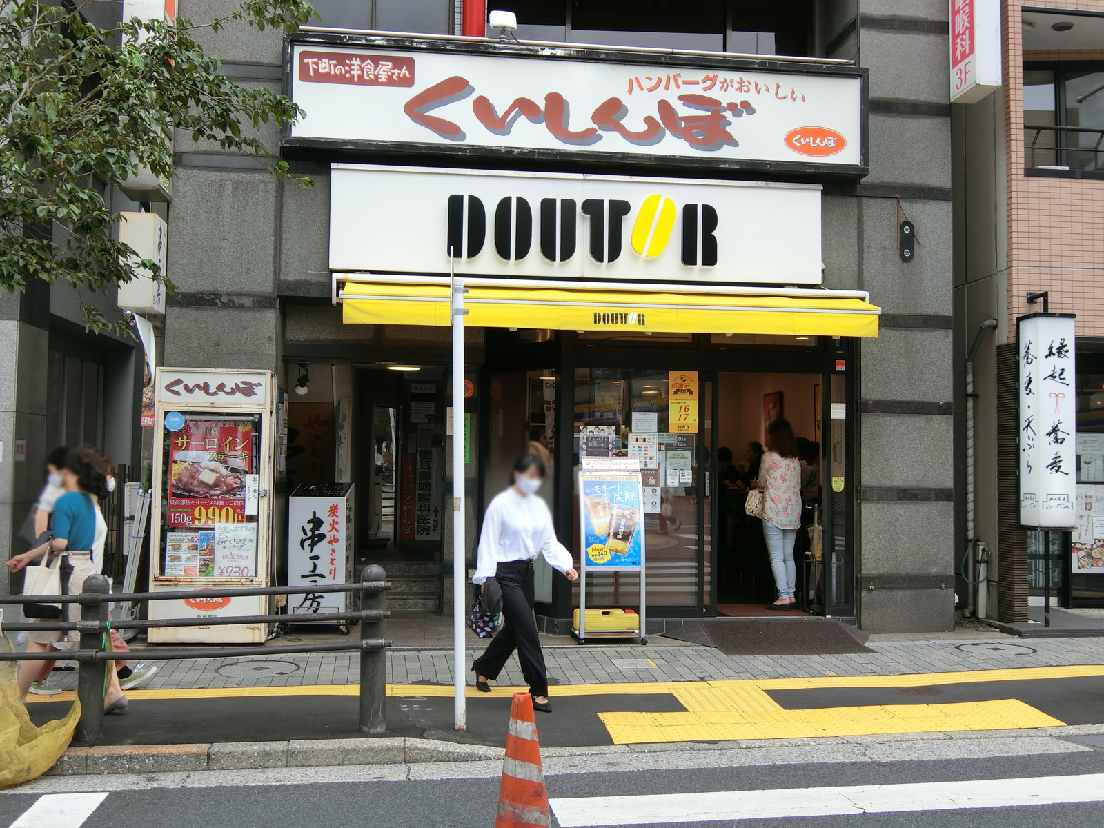 近くのドトールコーヒーショップ