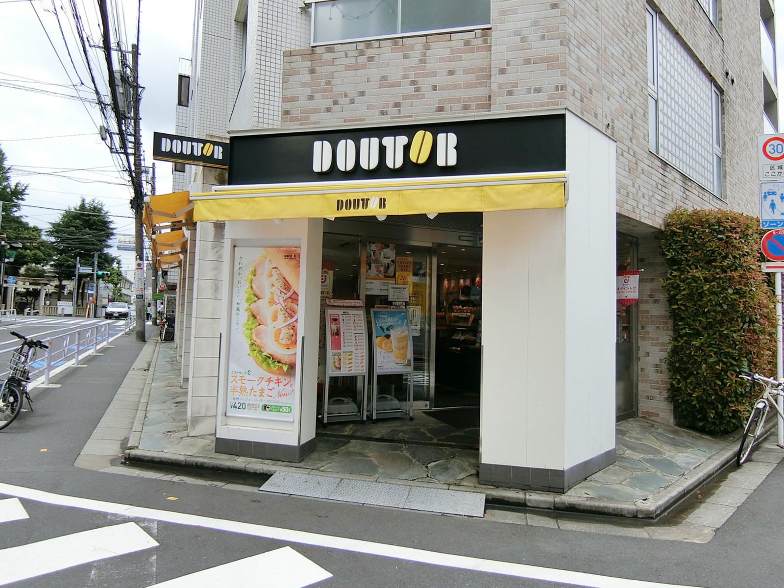 徒歩2分のドトールコーヒーショップ