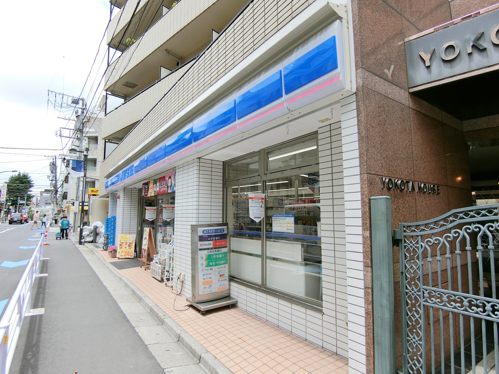 近くのローソン 千駄ヶ谷一丁目店