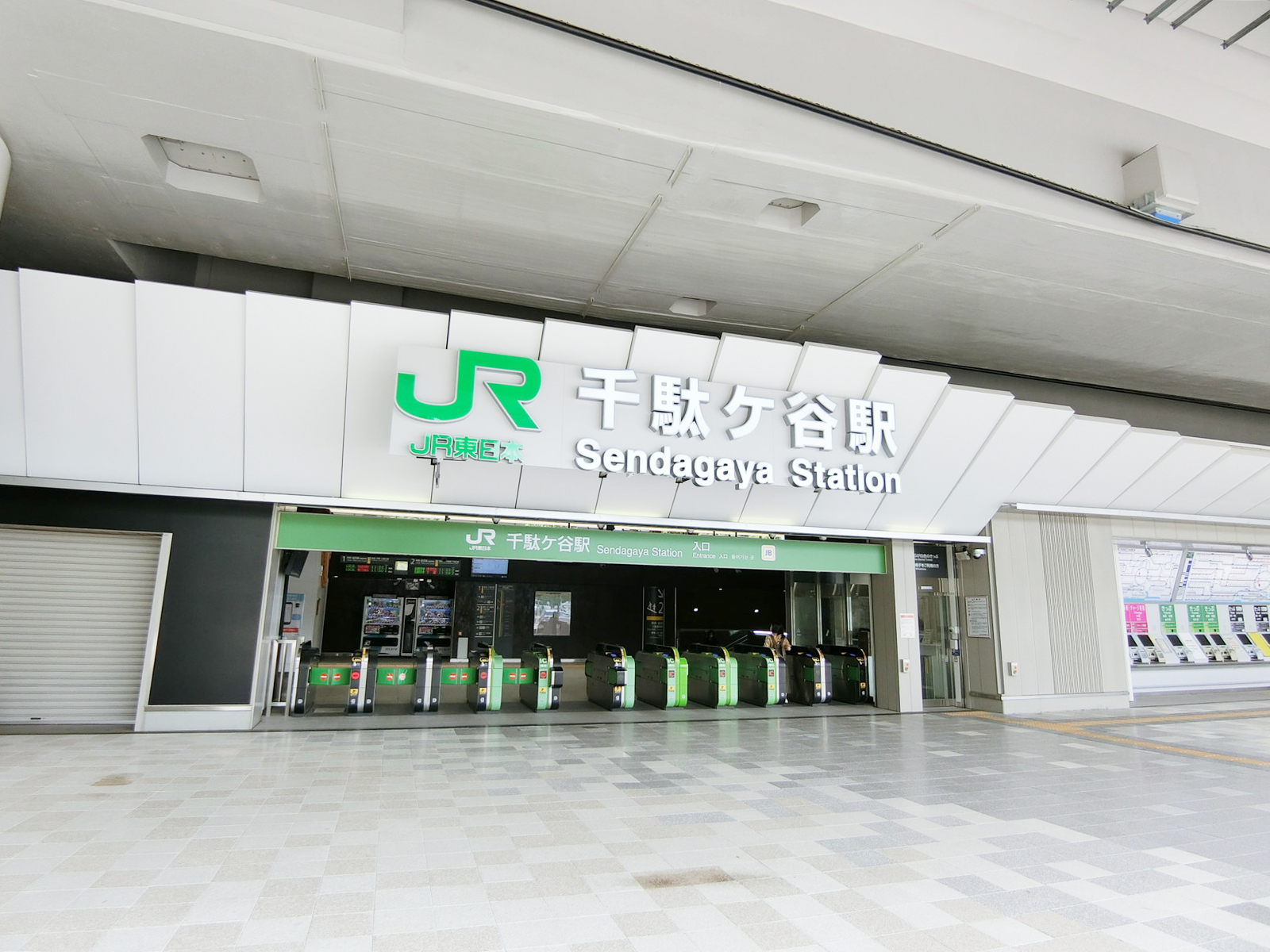 徒歩圏内の「千駄ヶ谷駅」