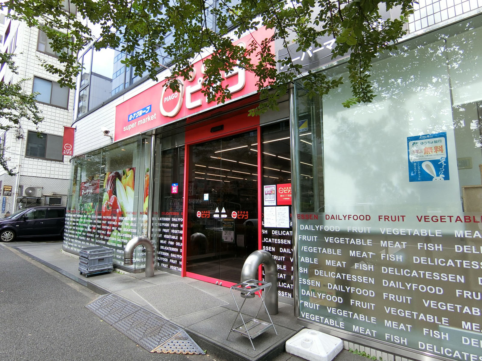 向かいのminiピアゴ新川2丁目店