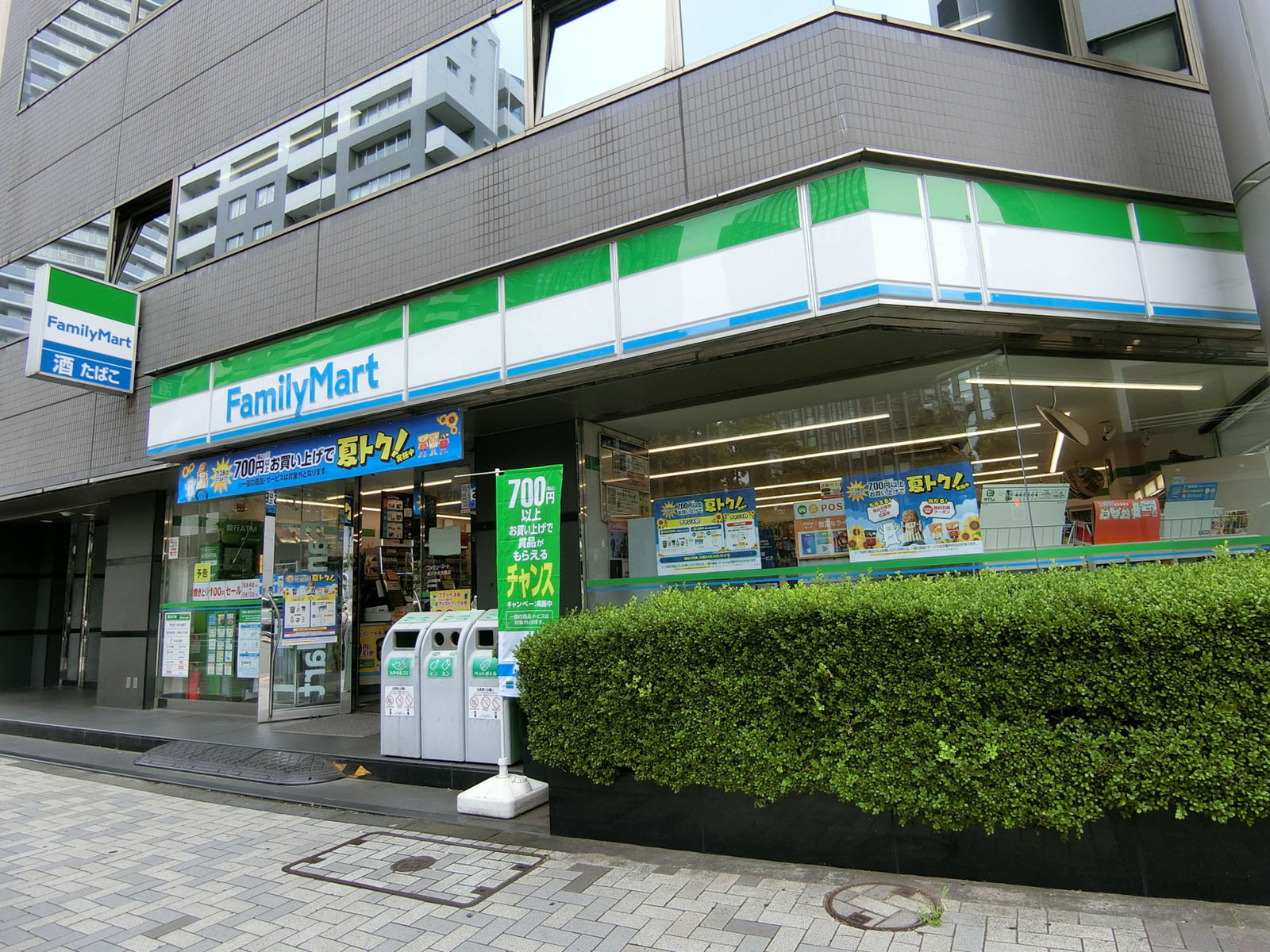 至近のファミリーマート