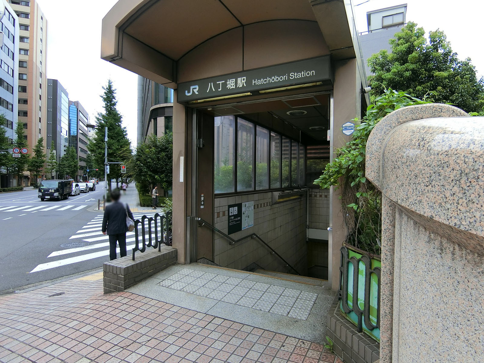 最寄りの「八丁堀駅」