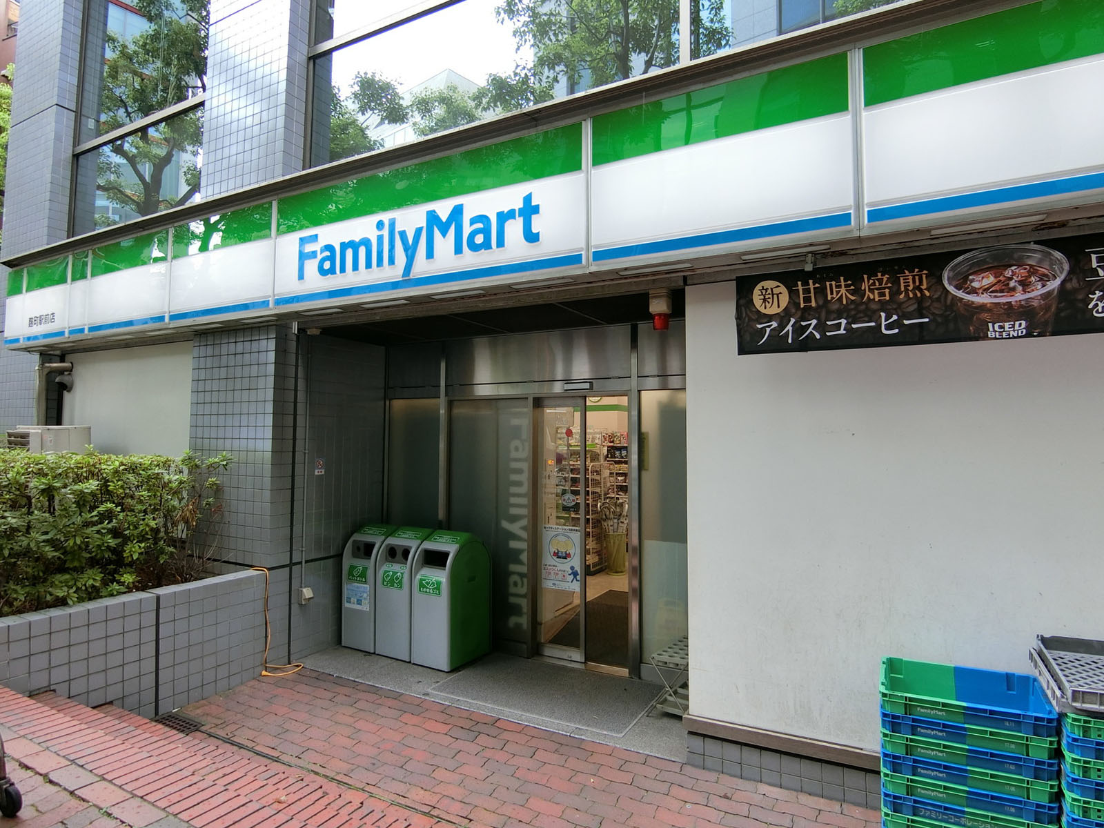 至近のファミリーマート麹町駅前店