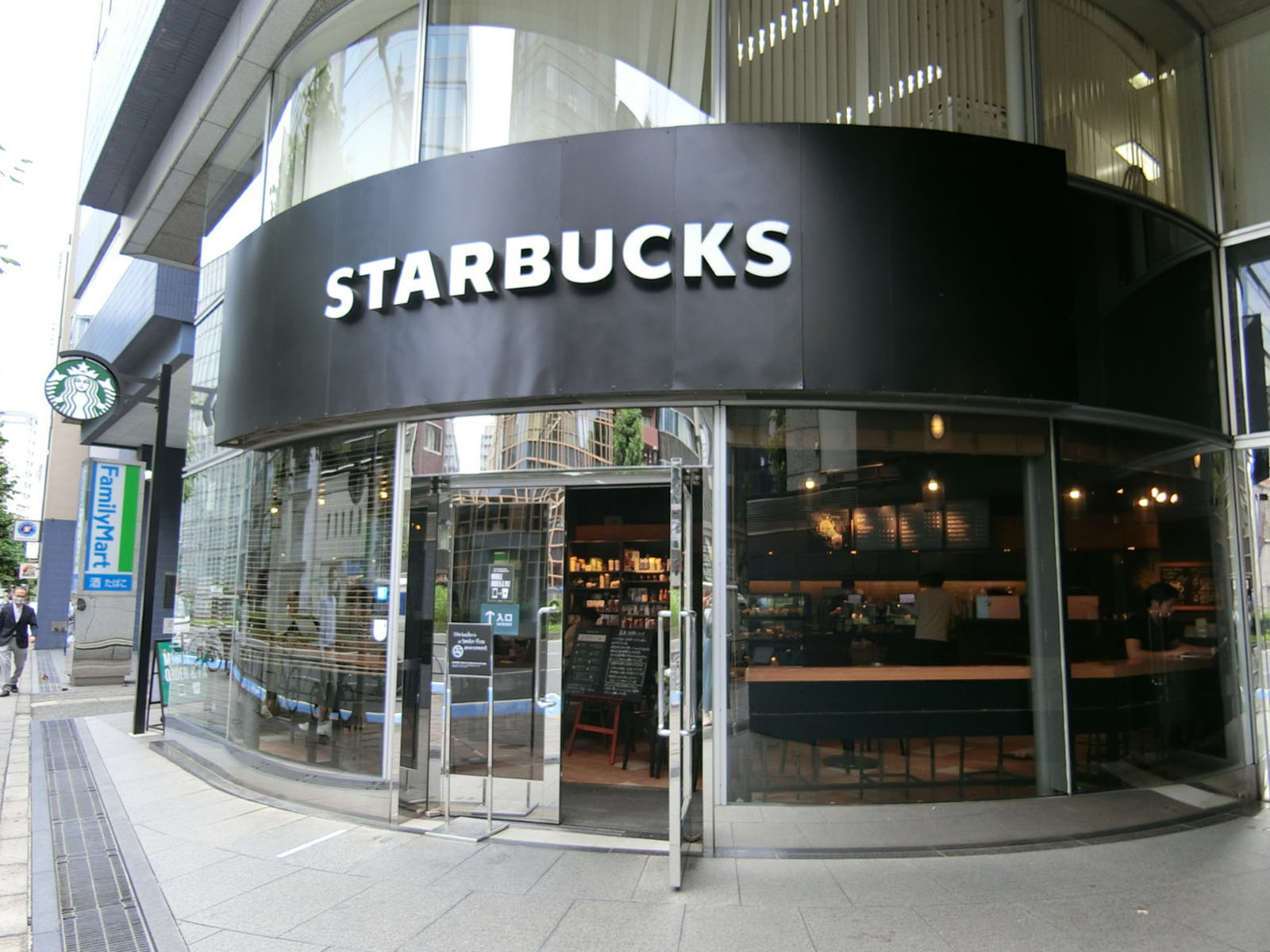 近くのスターバックスコーヒー