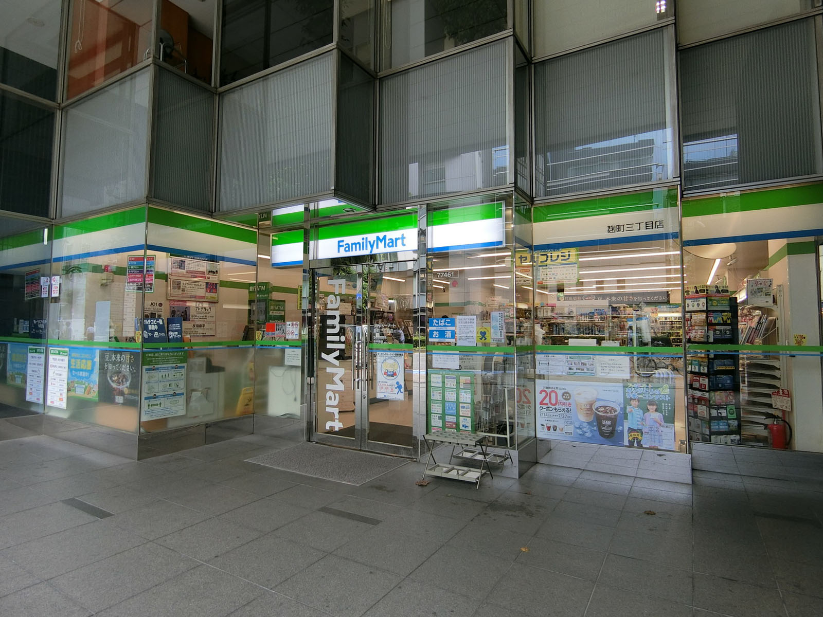 隣のファミリーマート