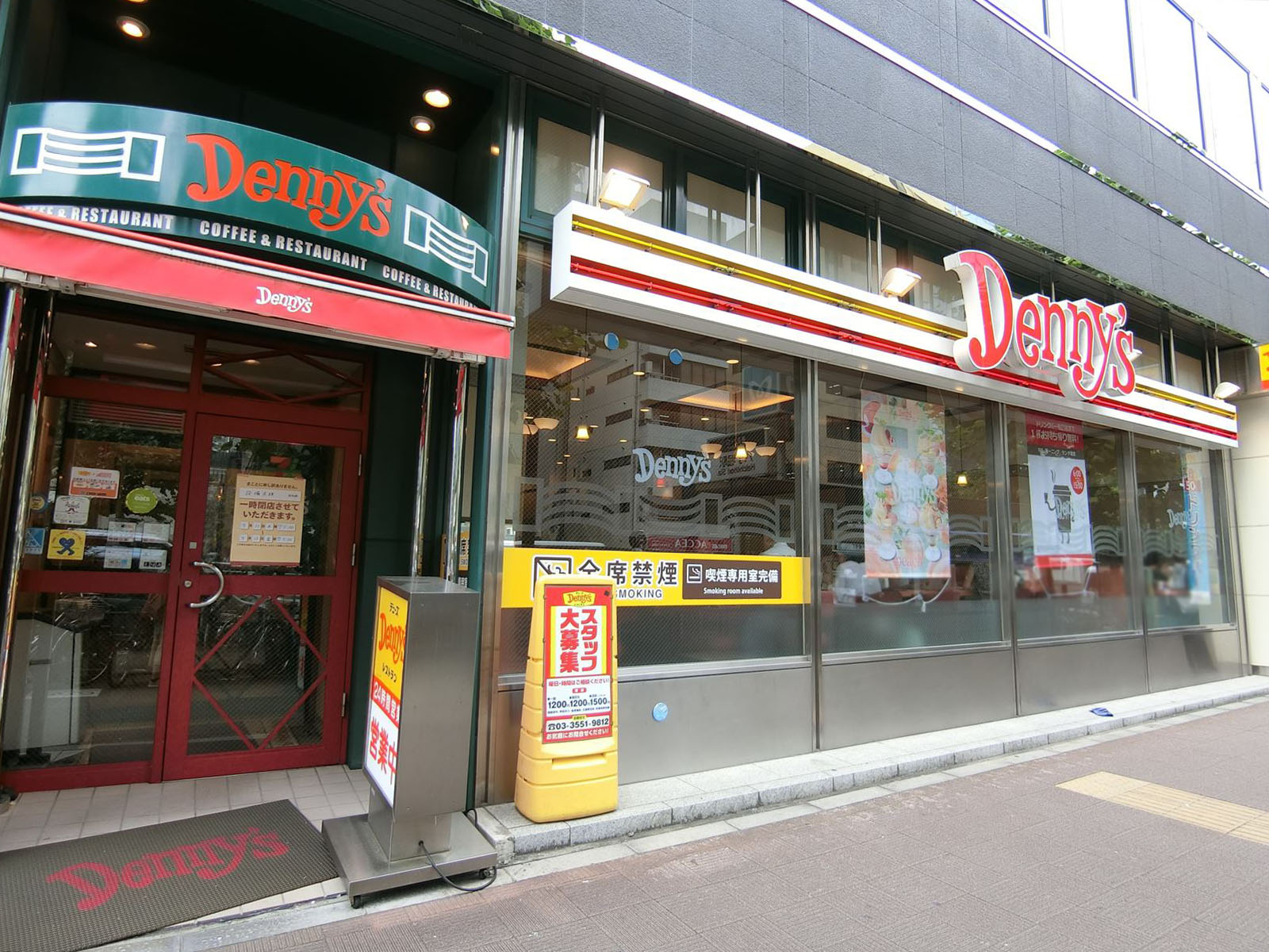 近くのデニーズ八丁堀店
