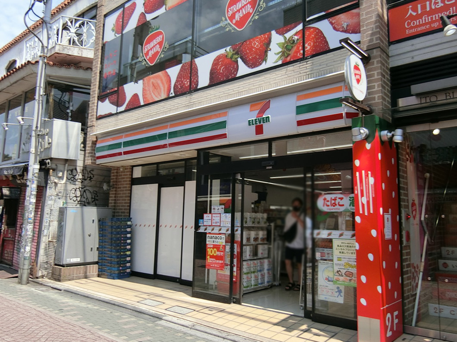 徒歩3分のセブンイレブン
