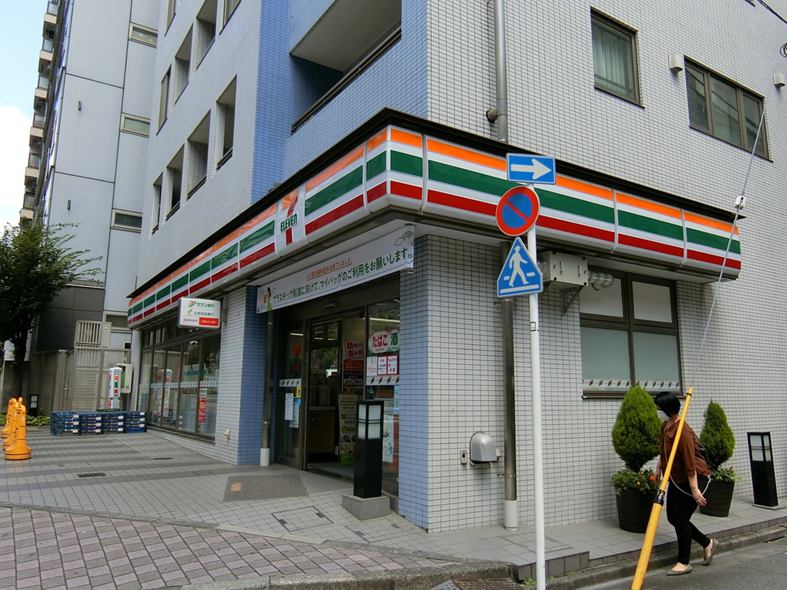 徒歩1分のセブンイレブン